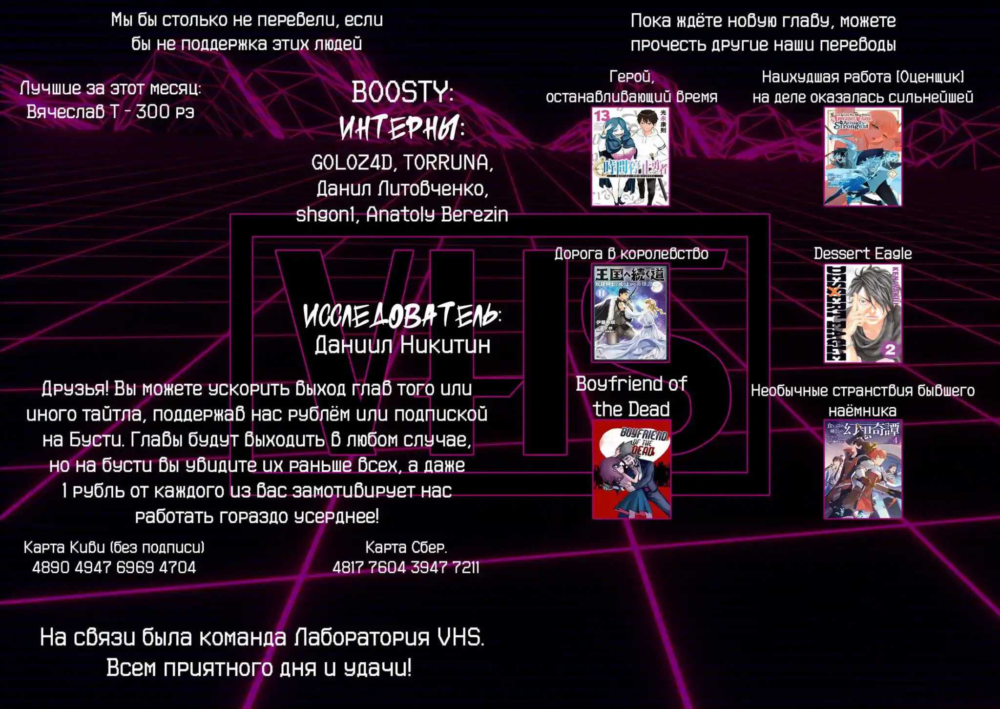 Read Токийские Мстители Письмо от Баджи Кейске Манга (Tokyo Revengers Baji Keisuke Kara no Tegami) Manga Online