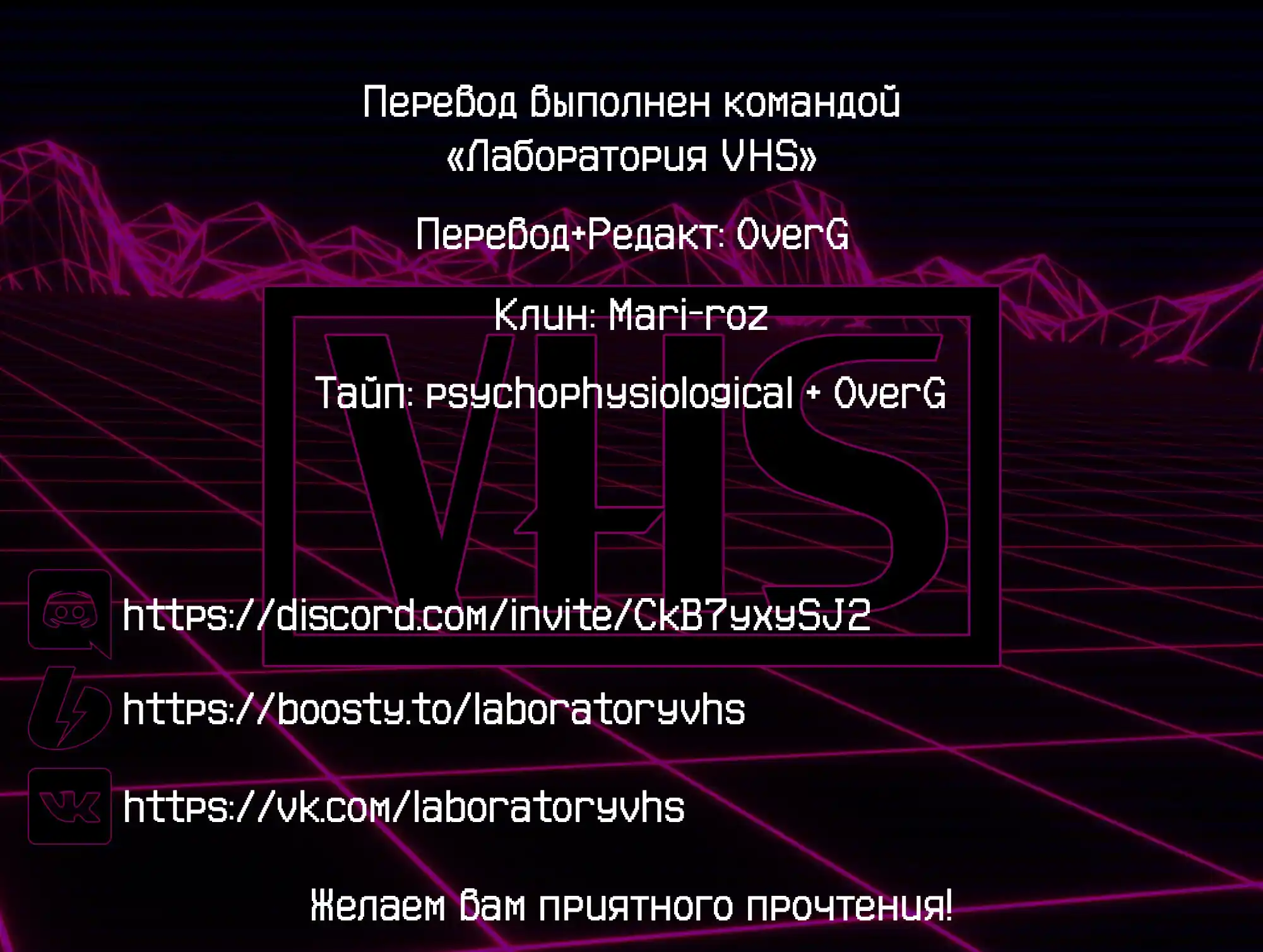 Read Токийские Мстители Письмо от Баджи Кейске Манга (Tokyo Revengers Baji Keisuke Kara no Tegami) Manga Online