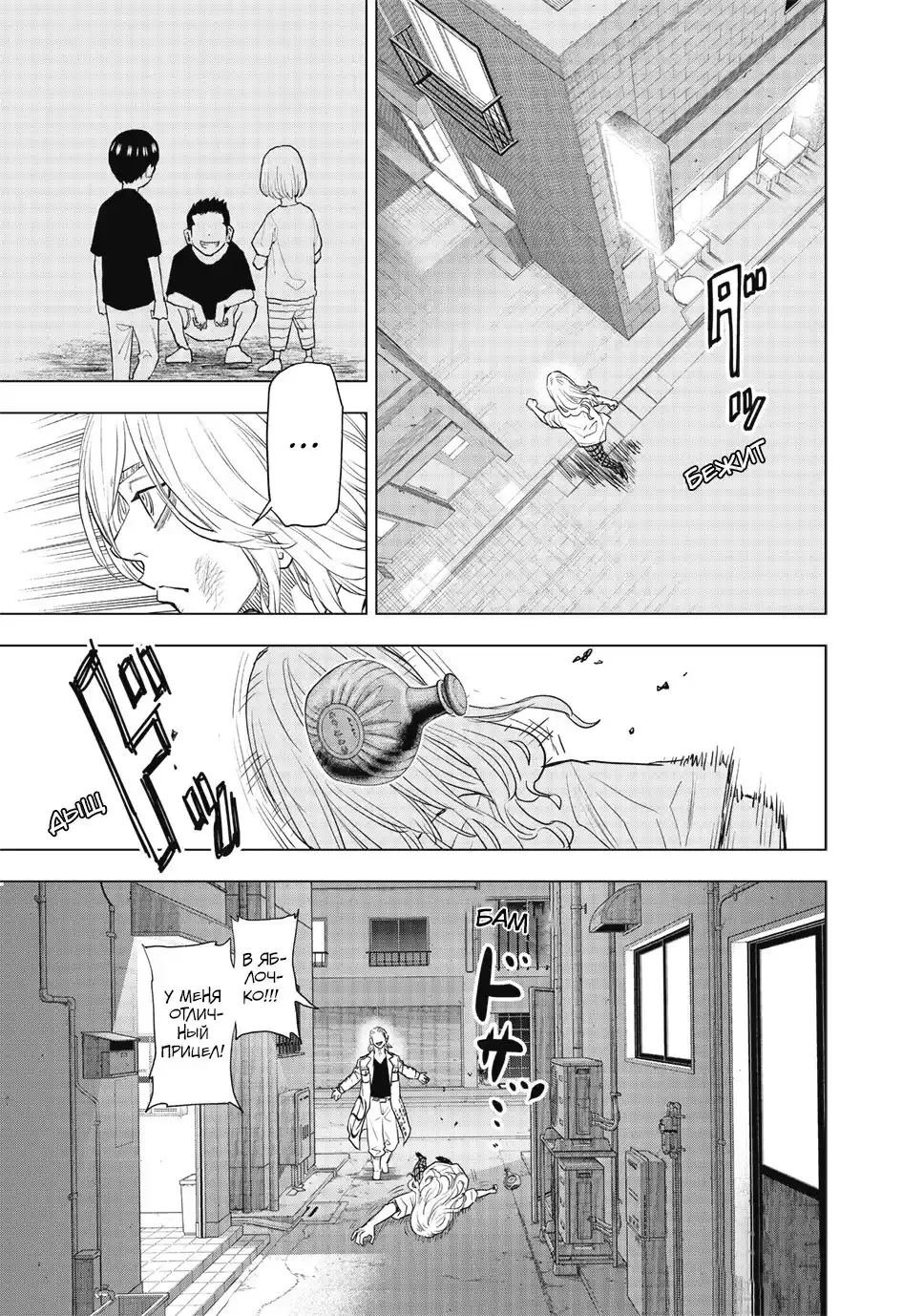 Read Токийские Мстители Письмо от Баджи Кейске Манга (Tokyo Revengers Baji Keisuke Kara no Tegami) Manga Online