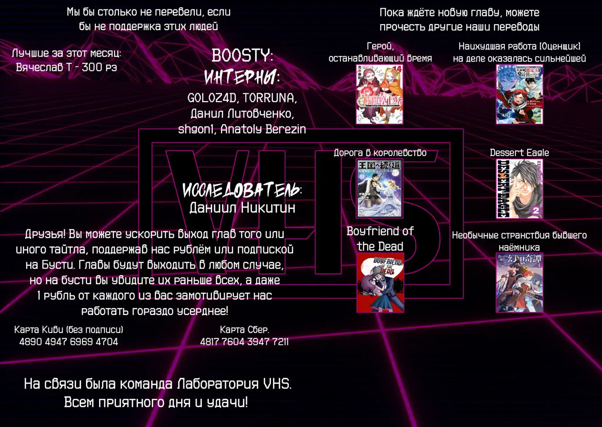 Read Токийские Мстители Письмо от Баджи Кейске Манга (Tokyo Revengers Baji Keisuke Kara no Tegami) Manga Online