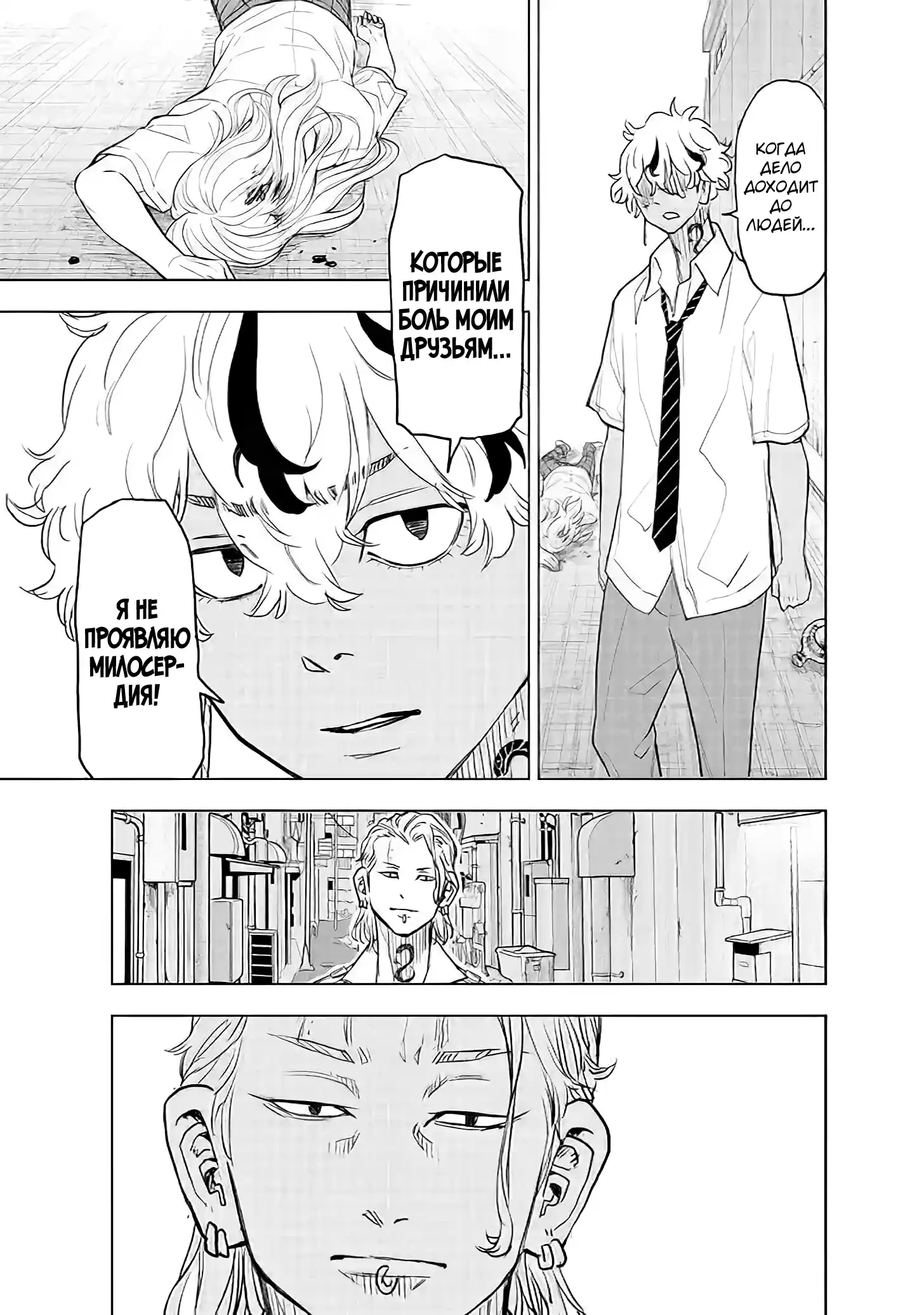 Read Токийские Мстители Письмо от Баджи Кейске Манга (Tokyo Revengers Baji Keisuke Kara no Tegami) Manga Online