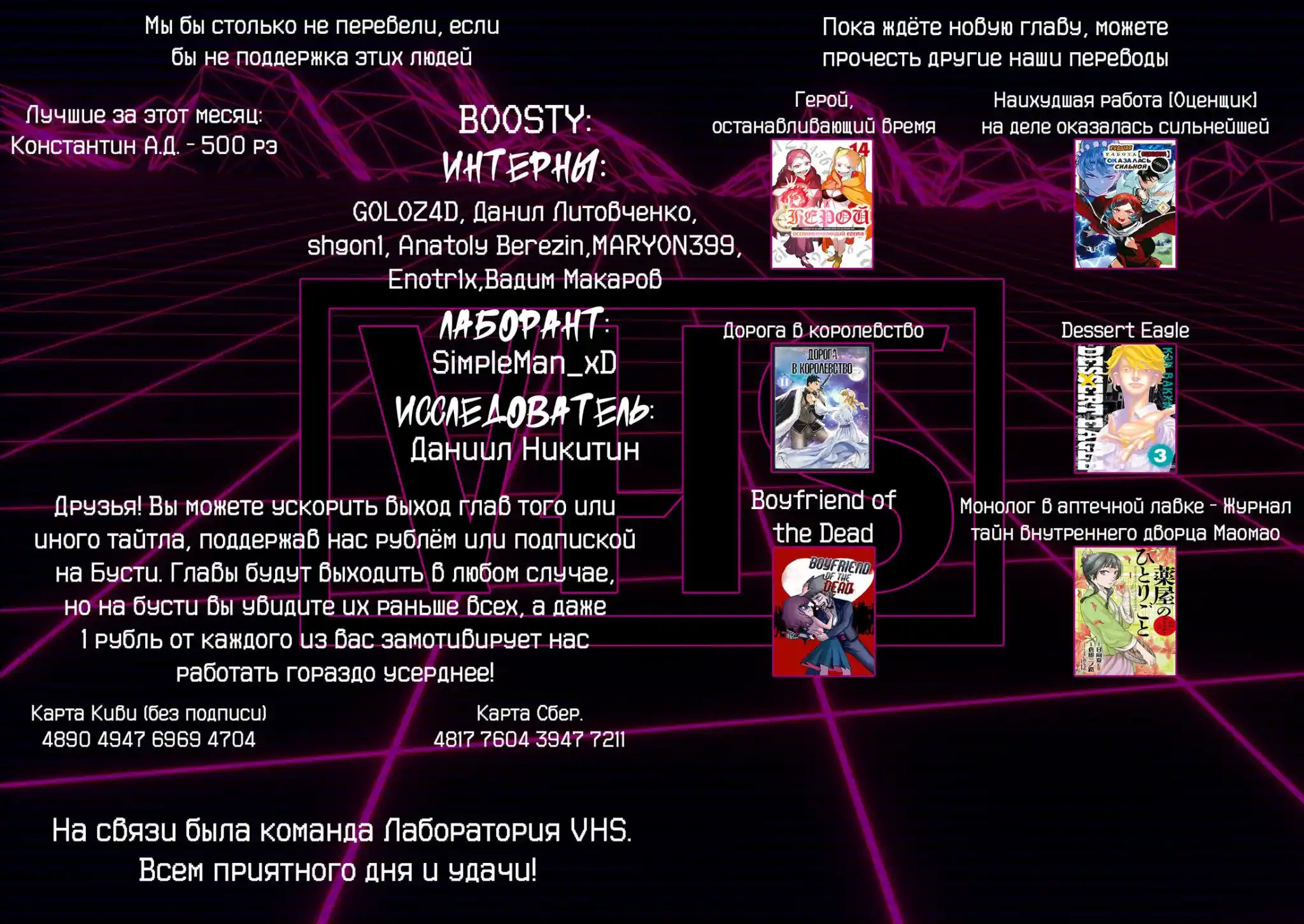 Read Токийские Мстители Письмо от Баджи Кейске Манга (Tokyo Revengers Baji Keisuke Kara no Tegami) Manga Online