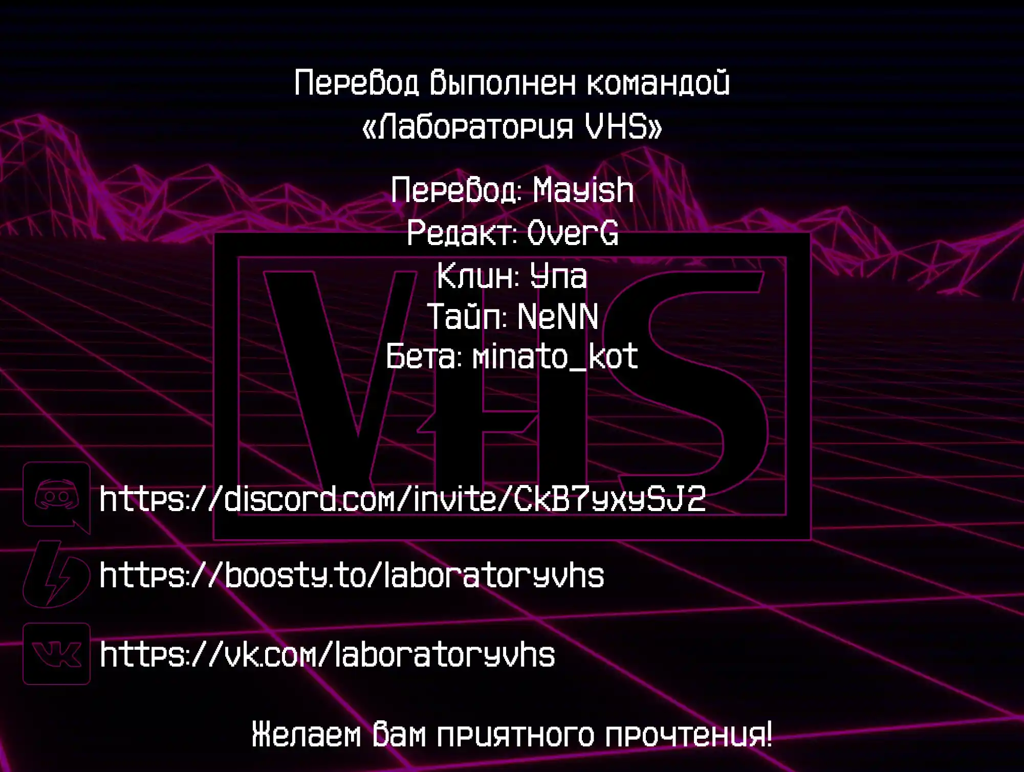 Read Токийские Мстители Письмо от Баджи Кейске Манга (Tokyo Revengers Baji Keisuke Kara no Tegami) Manga Online