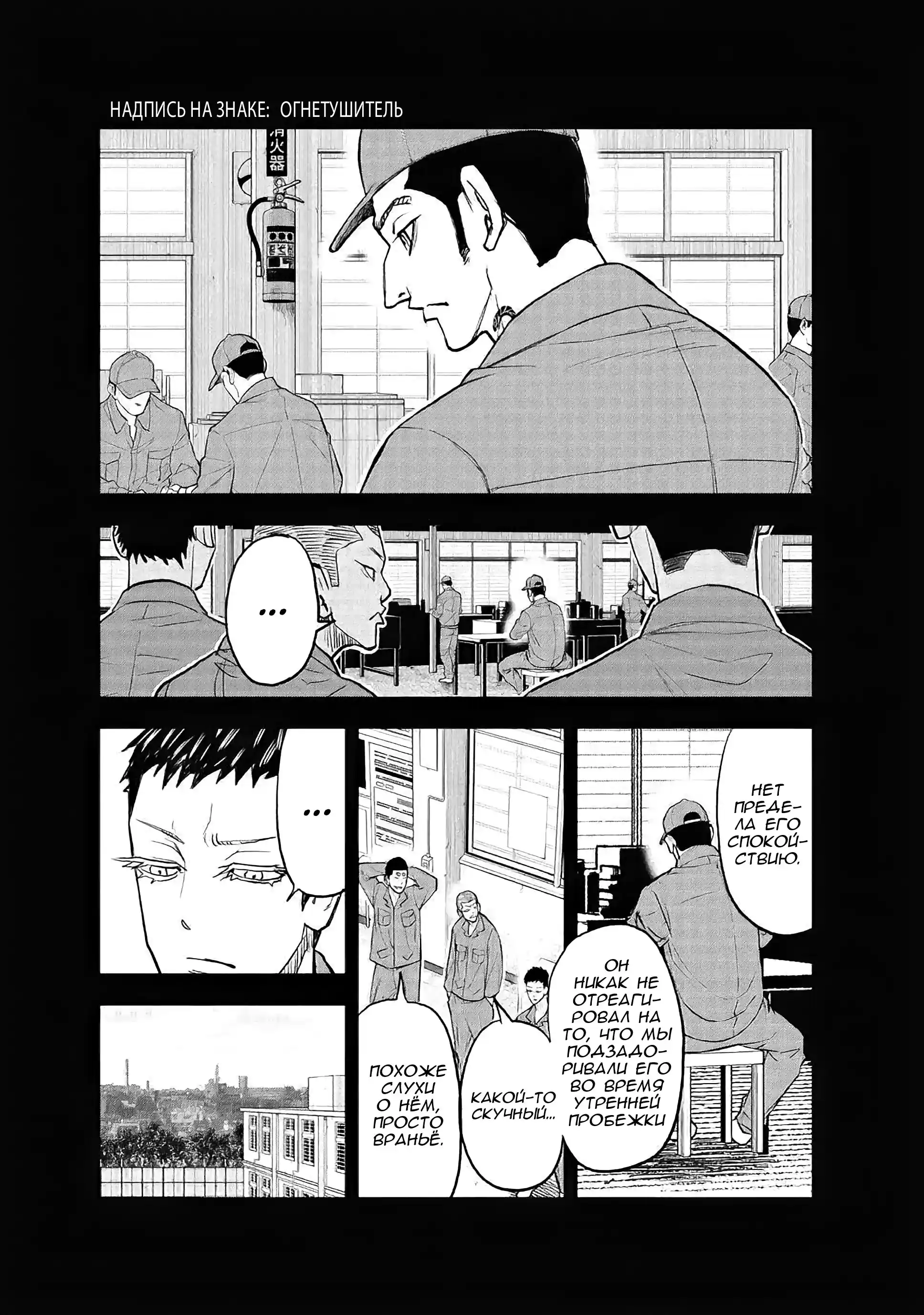 Read Токийские Мстители Письмо от Баджи Кейске Манга (Tokyo Revengers Baji Keisuke Kara no Tegami) Manga Online