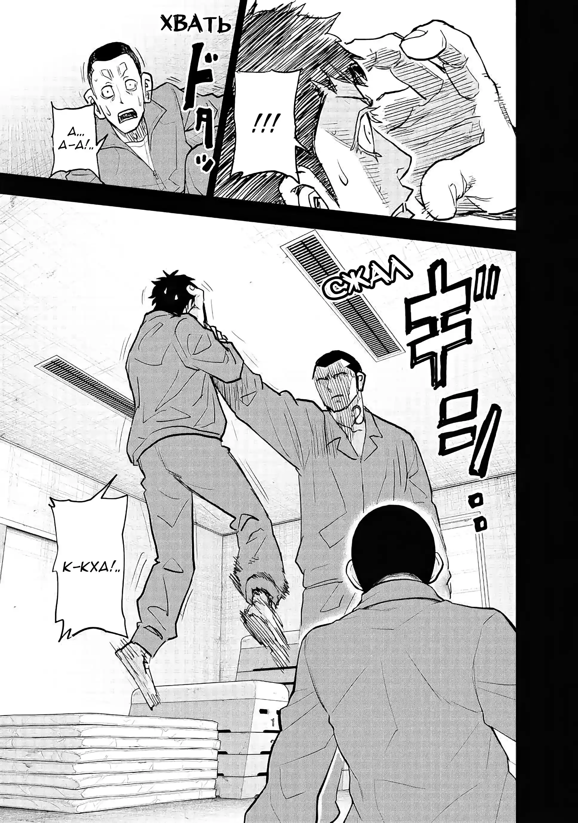 Read Токийские Мстители Письмо от Баджи Кейске Манга (Tokyo Revengers Baji Keisuke Kara no Tegami) Manga Online