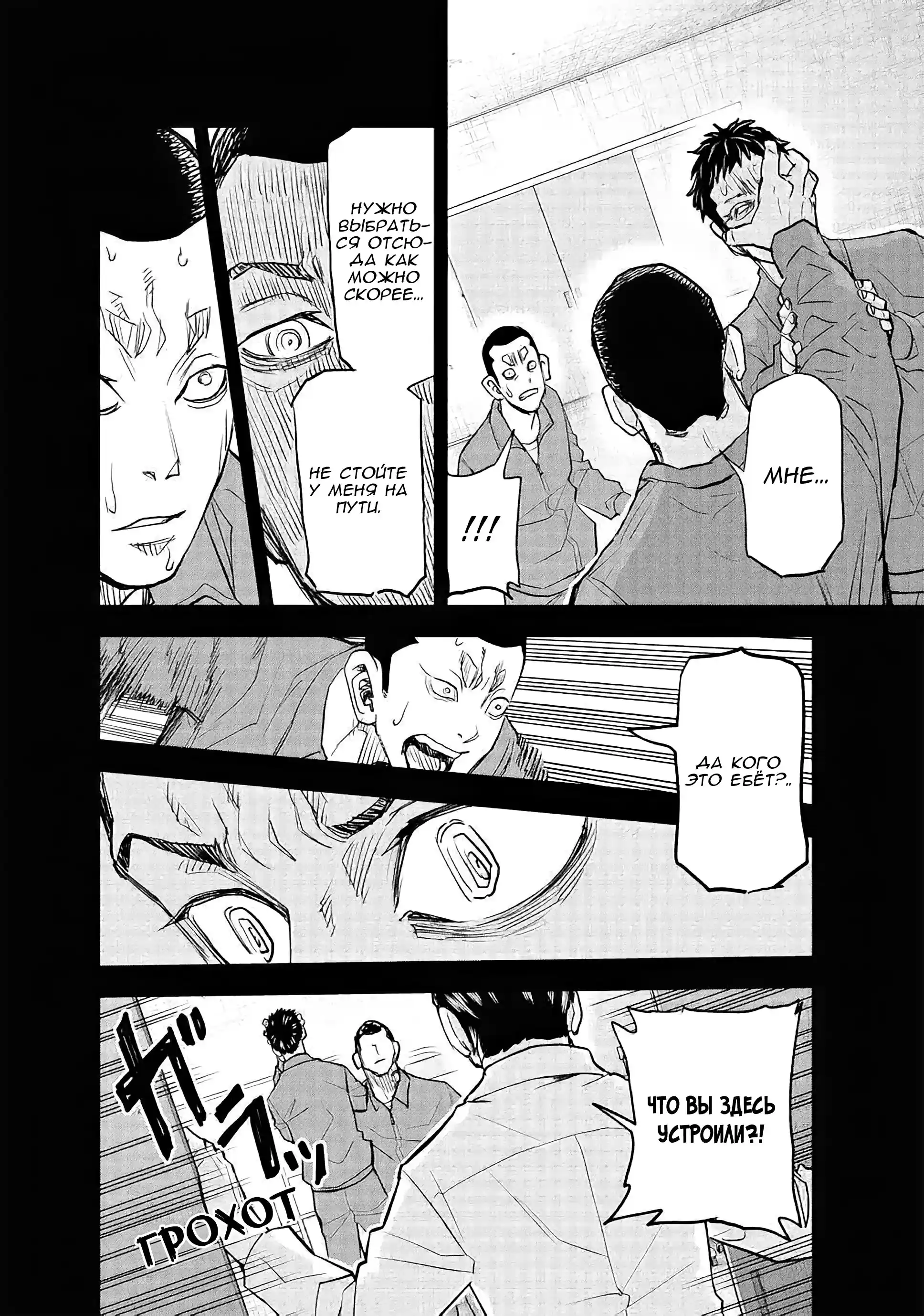 Read Токийские Мстители Письмо от Баджи Кейске Манга (Tokyo Revengers Baji Keisuke Kara no Tegami) Manga Online