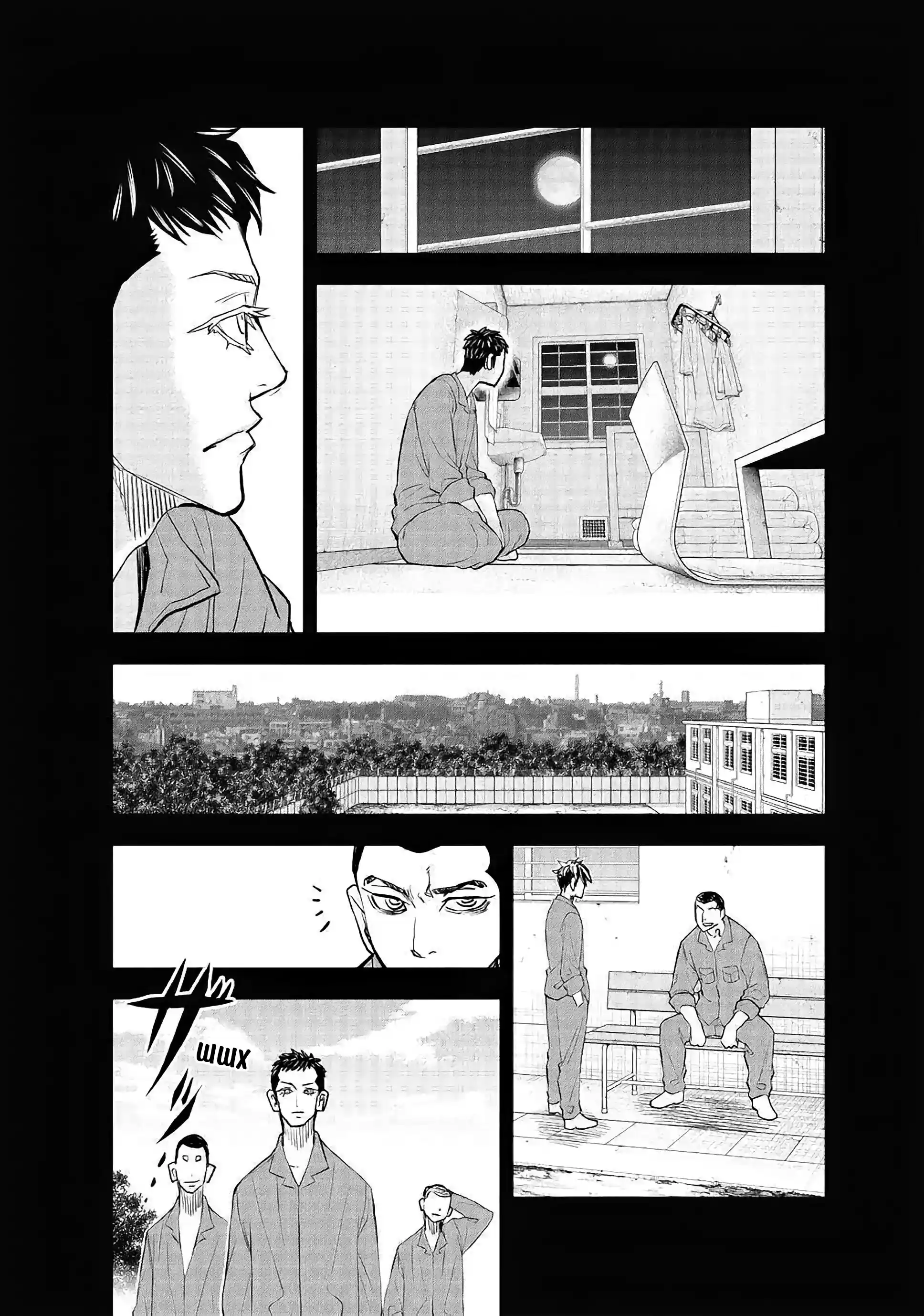 Read Токийские Мстители Письмо от Баджи Кейске Манга (Tokyo Revengers Baji Keisuke Kara no Tegami) Manga Online