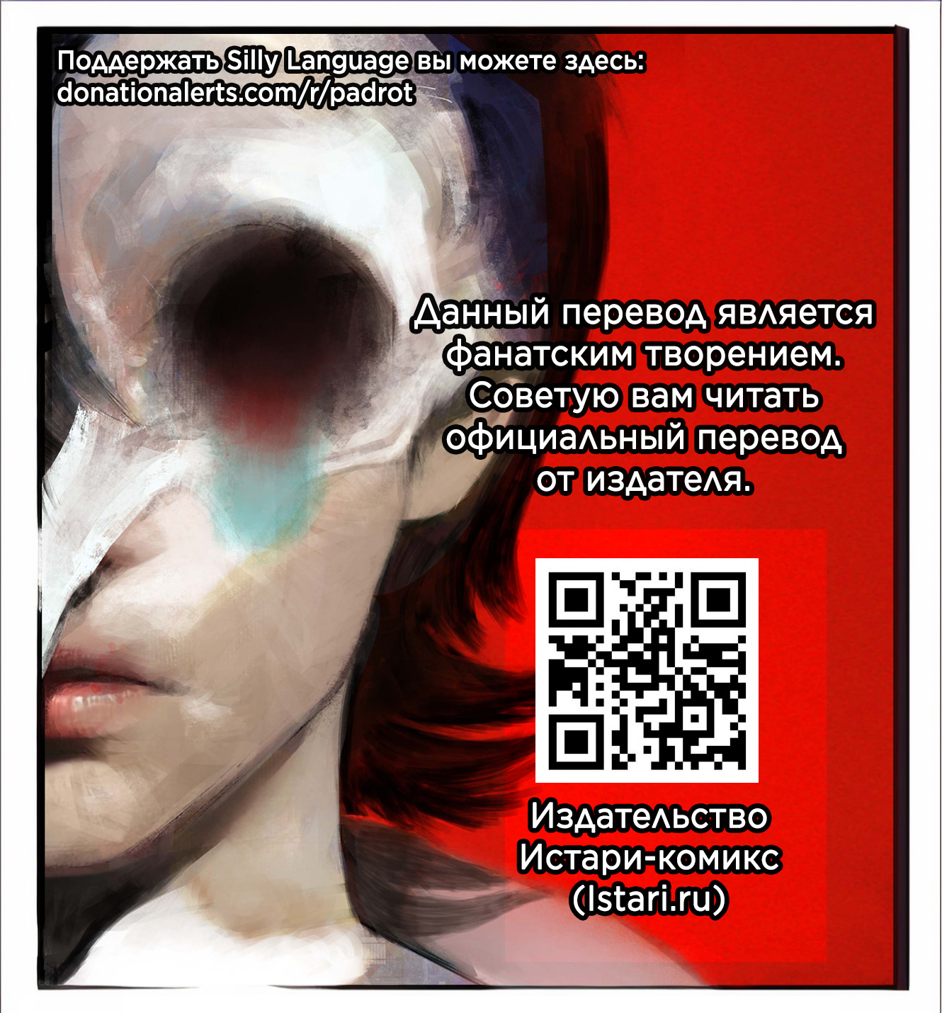 Read Тёдзин Х Manga Online