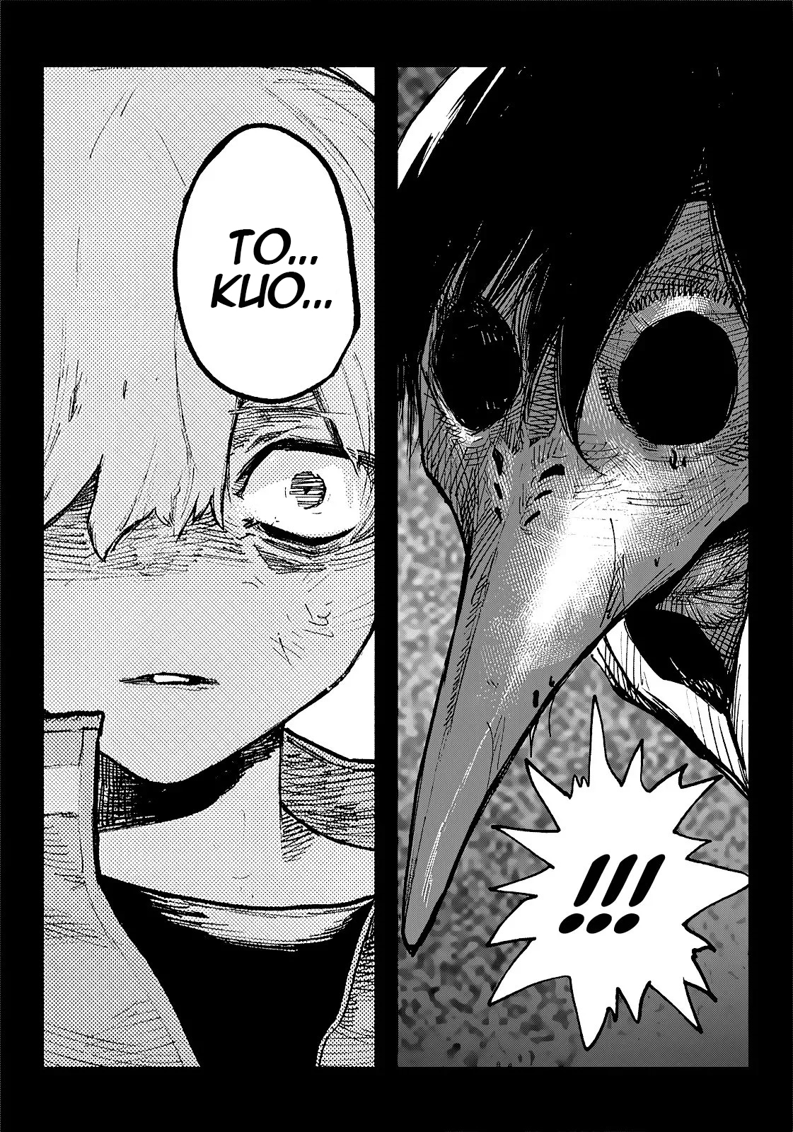 Read Тёдзин Х Manga Online