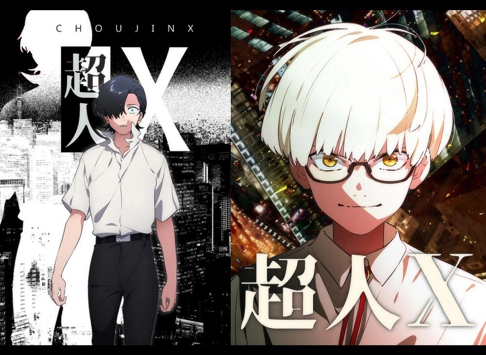 Read Тёдзин Х Manga Online