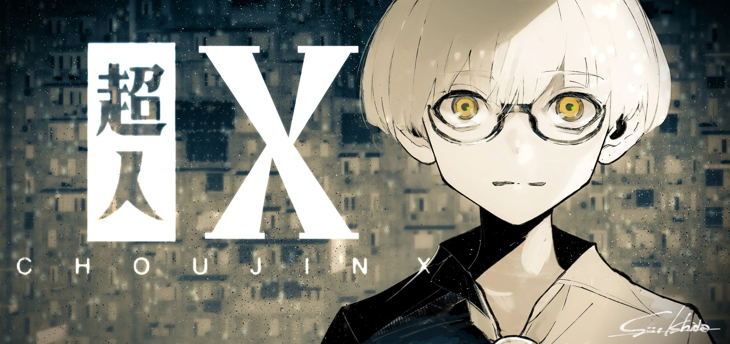 Read Тёдзин Х Manga Online