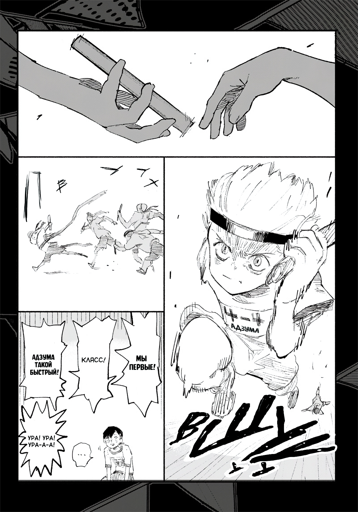 Read Тёдзин Х Manga Online