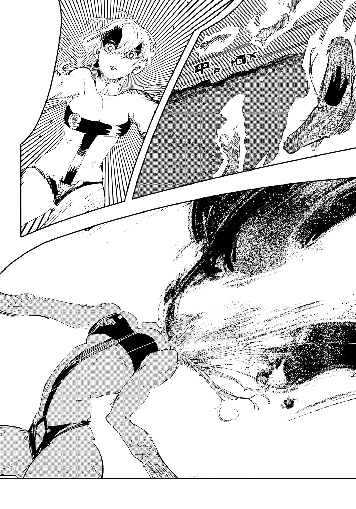 Read Тёдзин Х Manga Online