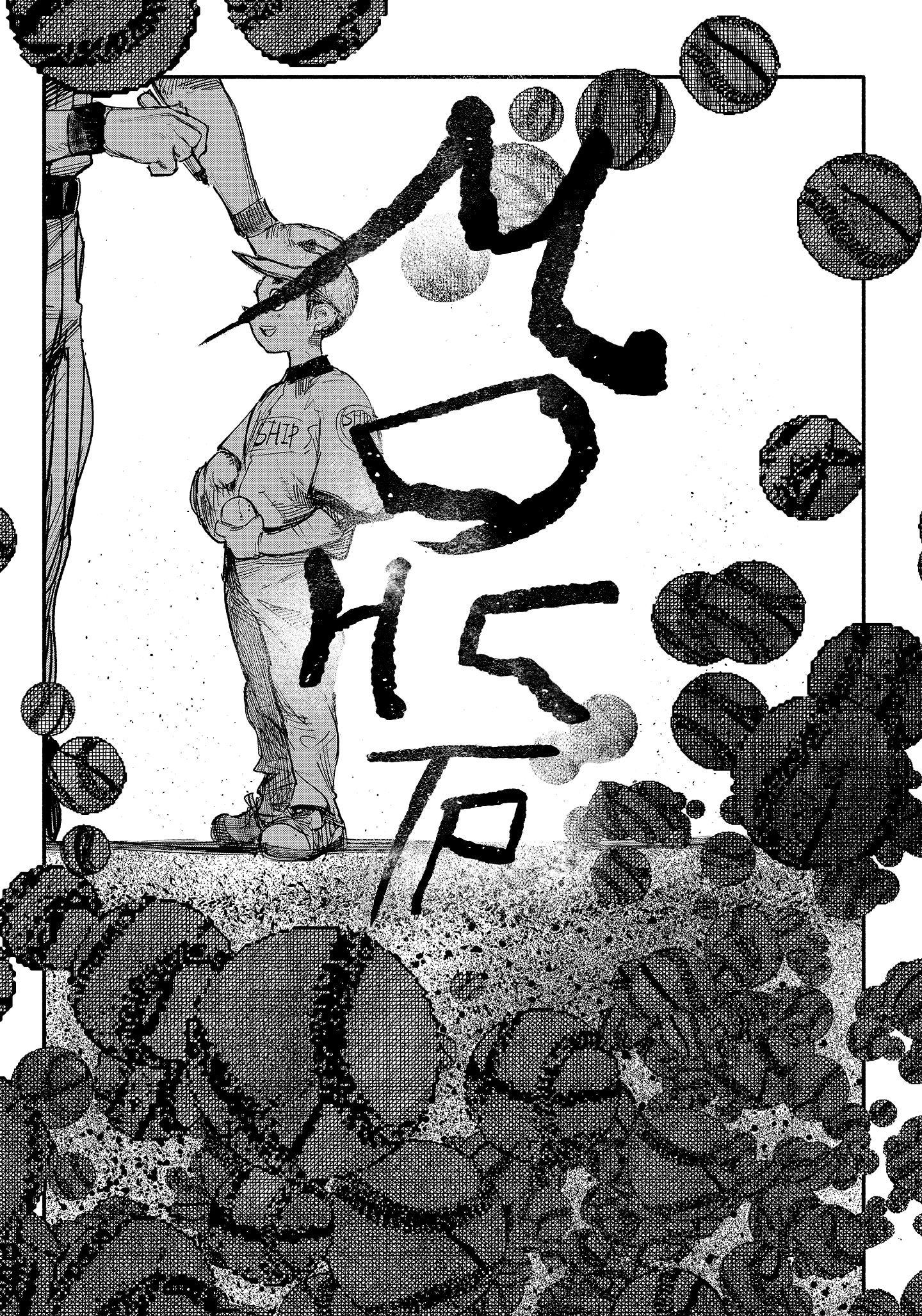 Read Тёдзин Х Manga Online