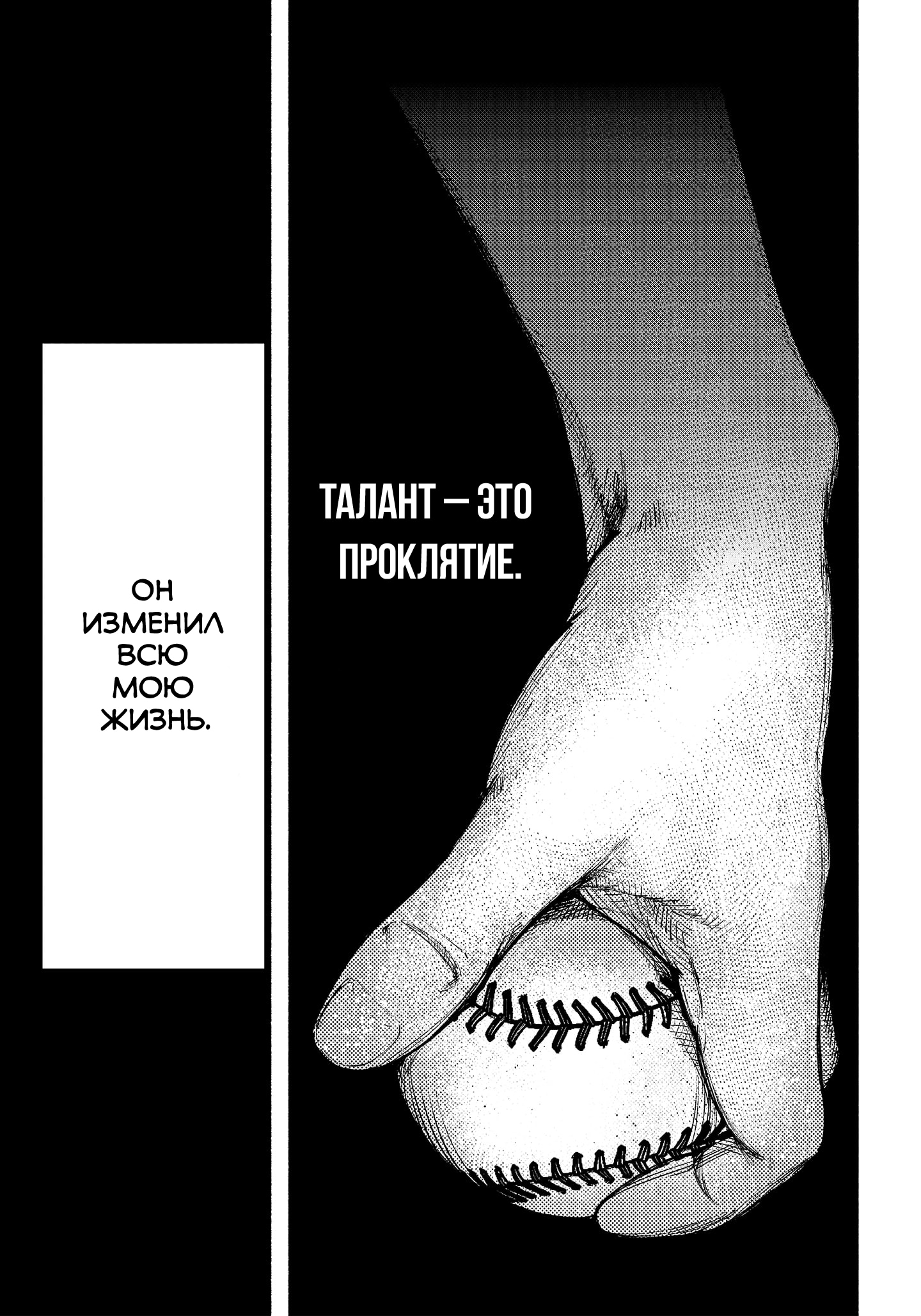 Read Тёдзин Х Manga Online