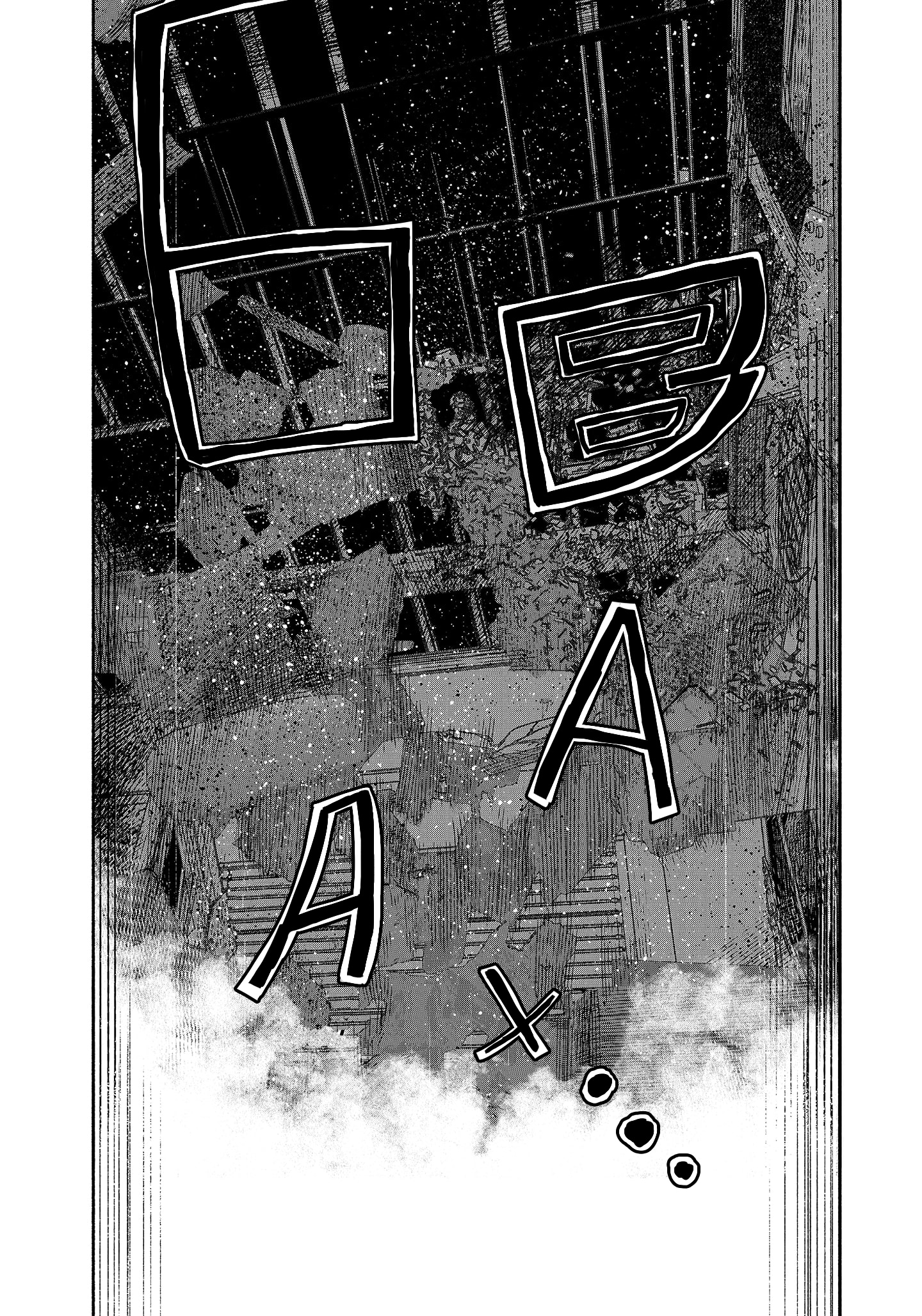 Read Тёдзин Х Manga Online