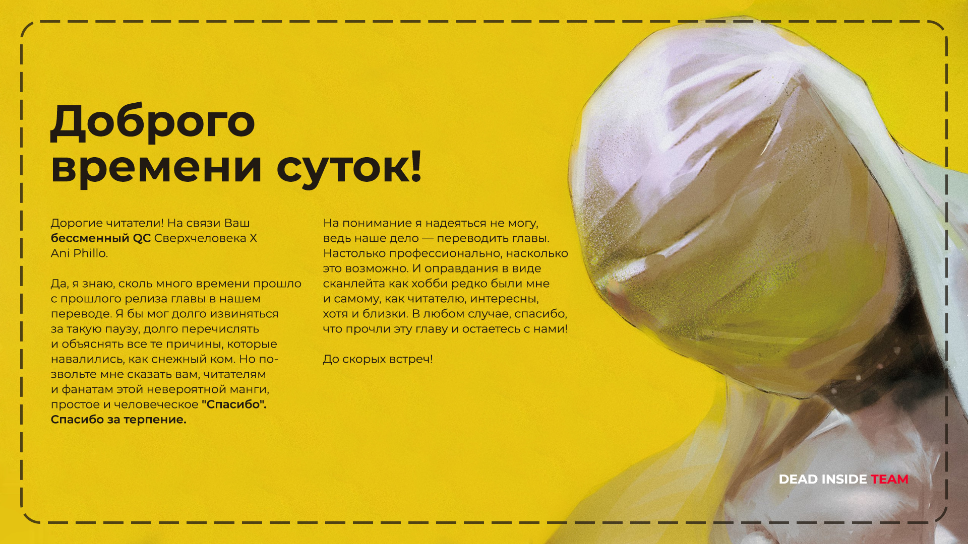 Read Тёдзин Х Manga Online