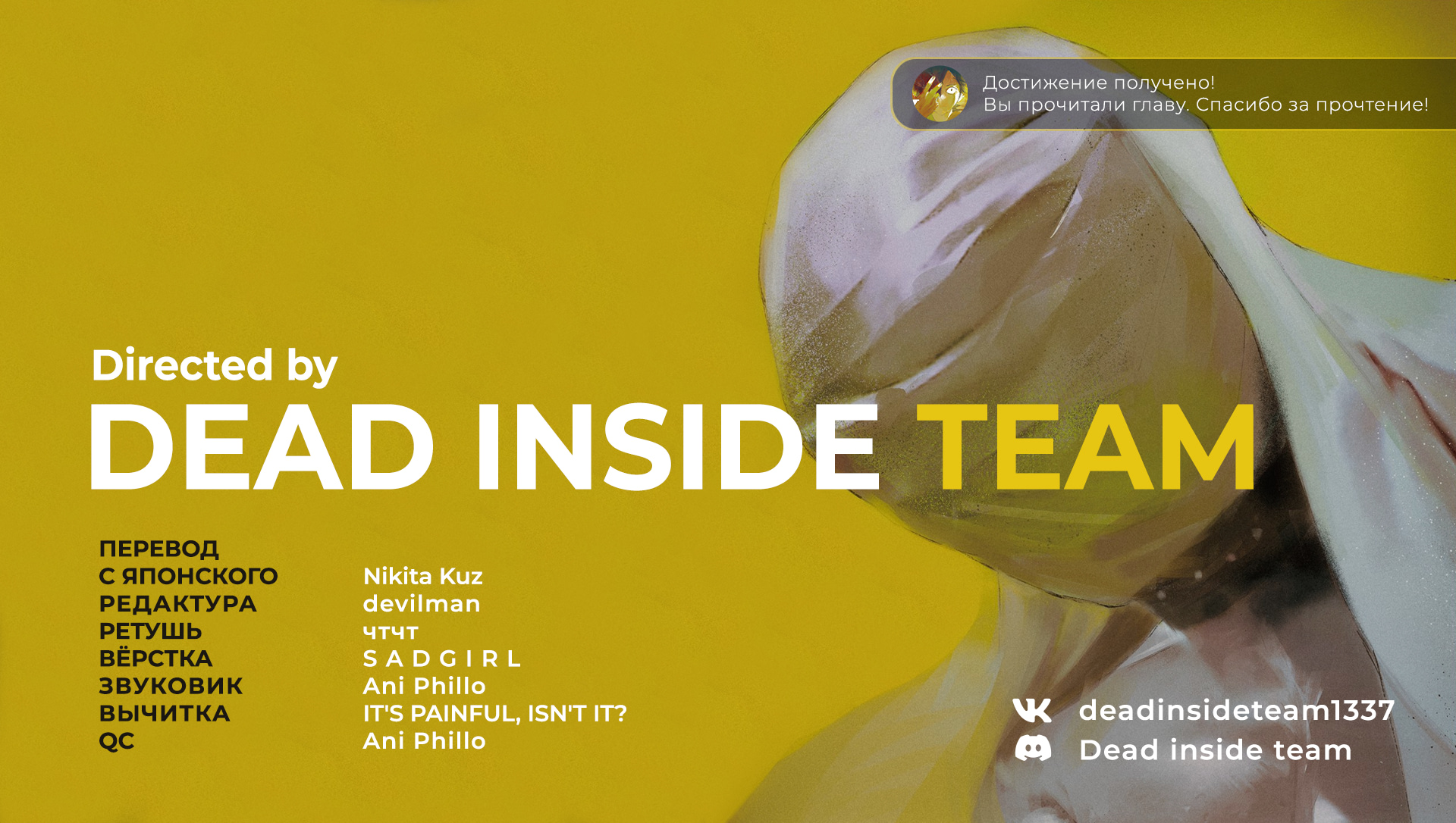 Read Тёдзин Х Manga Online