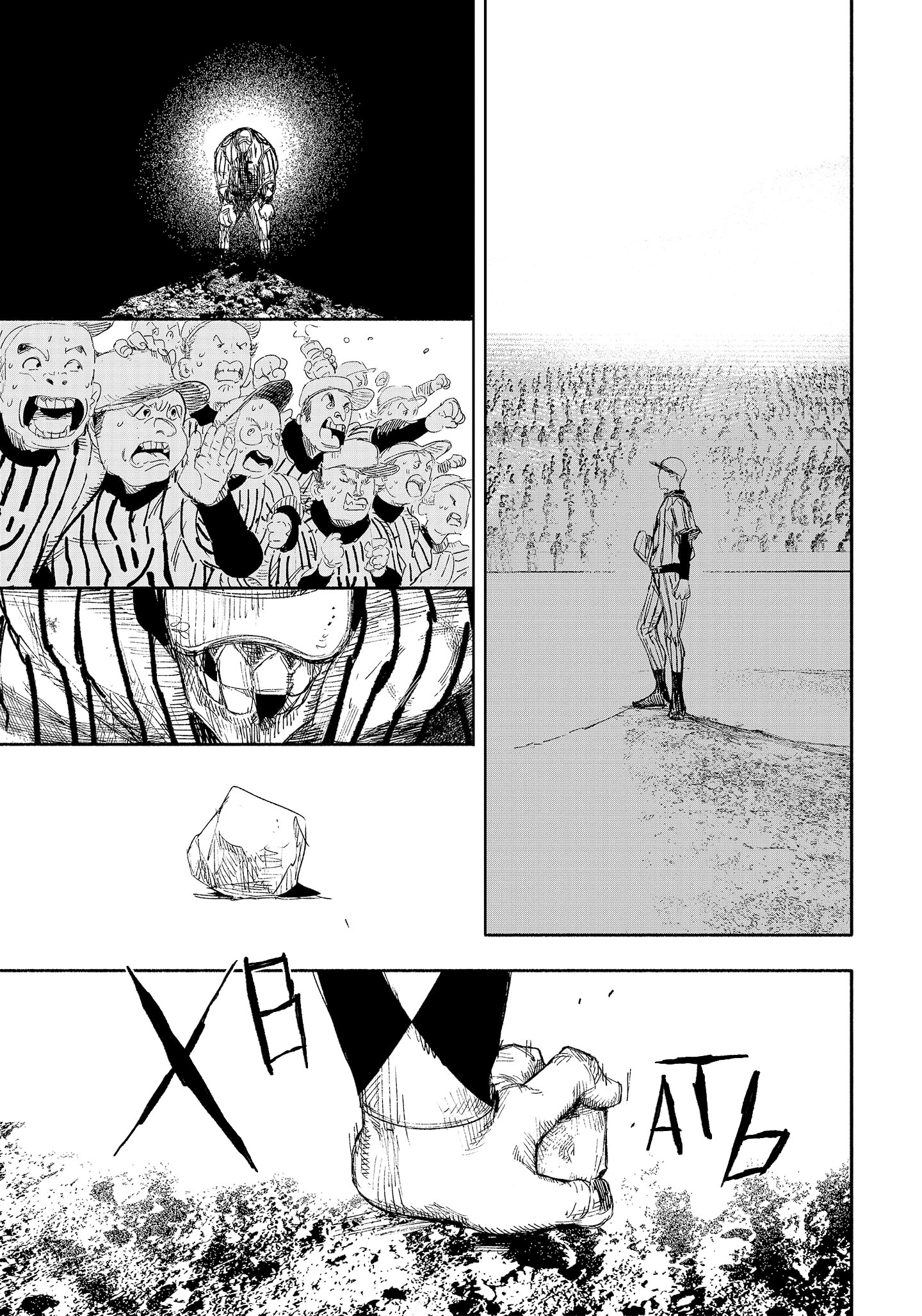 Read Тёдзин Х Manga Online