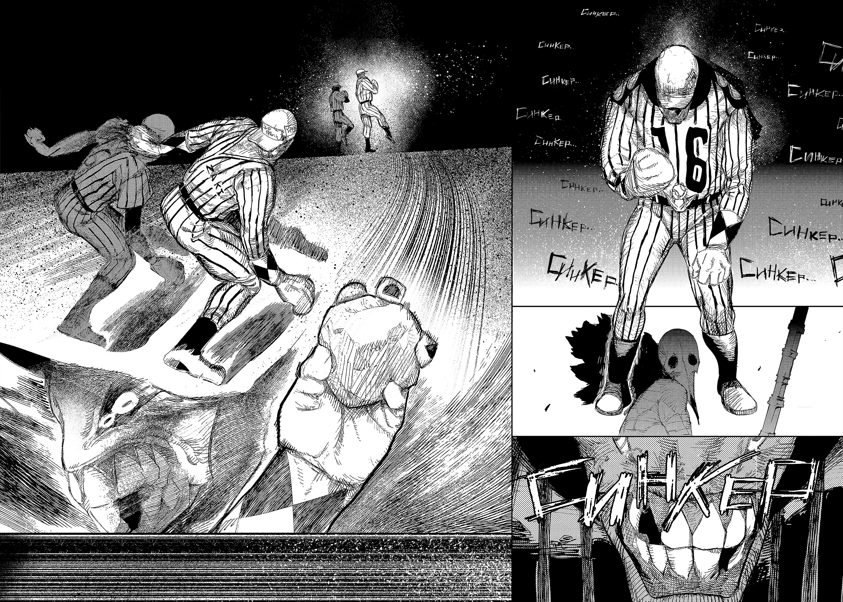 Read Тёдзин Х Manga Online