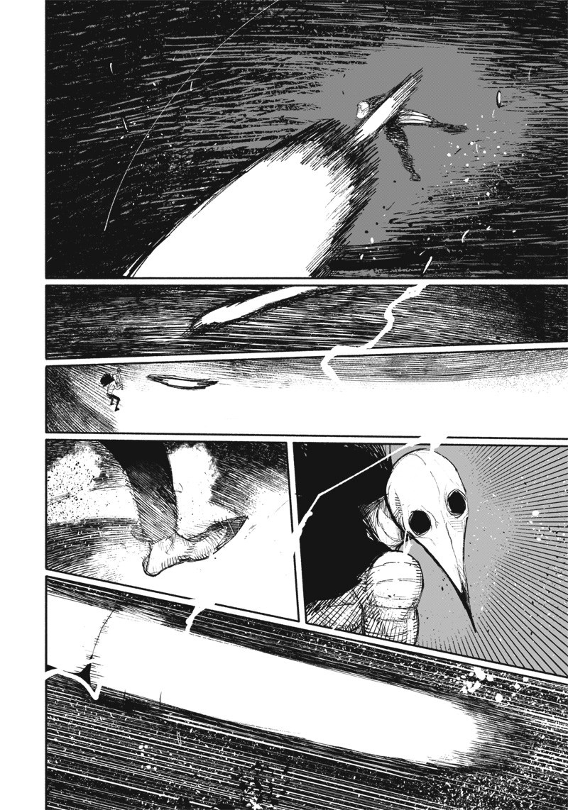 Read Тёдзин Х Manga Online