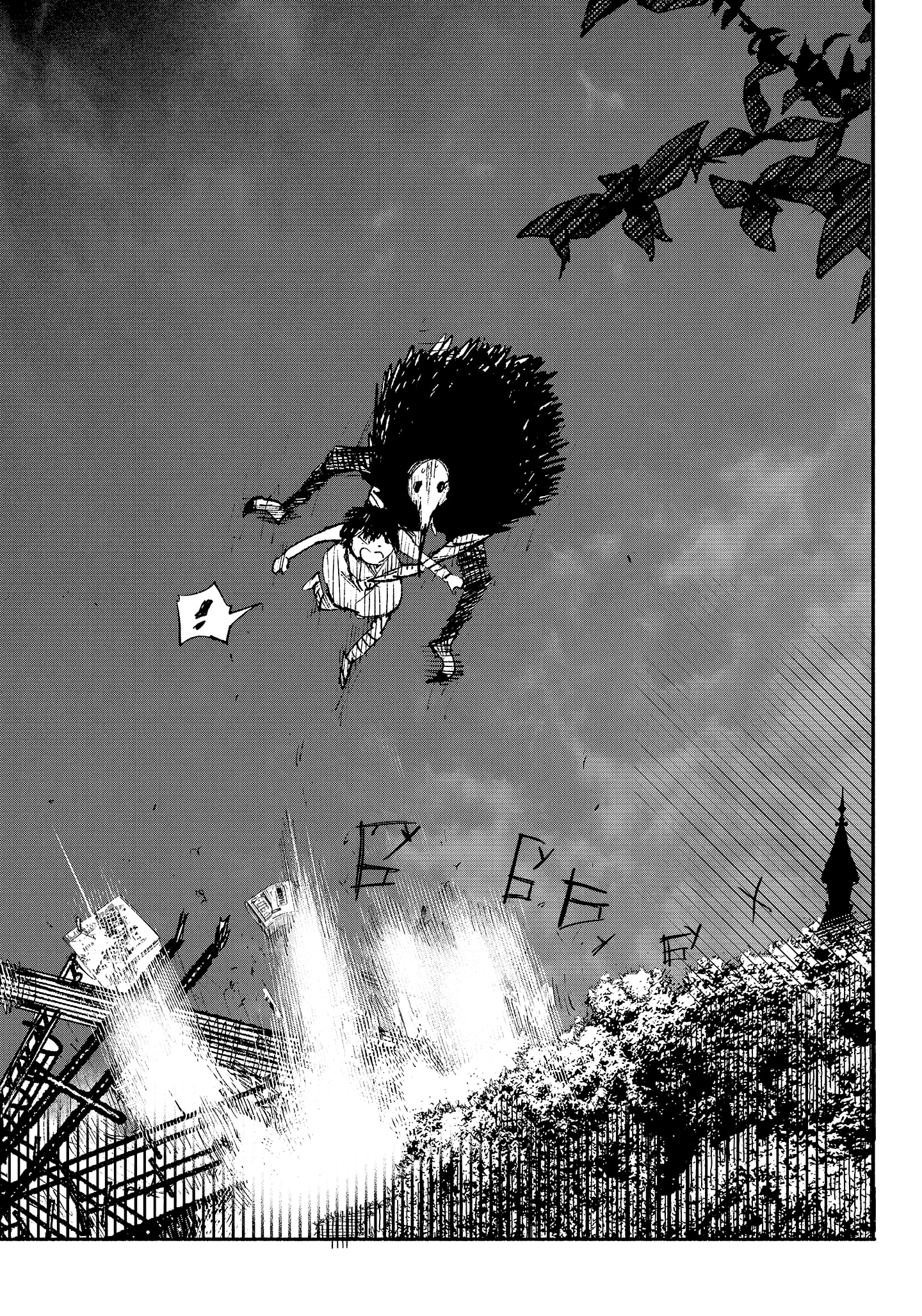 Read Тёдзин Х Manga Online