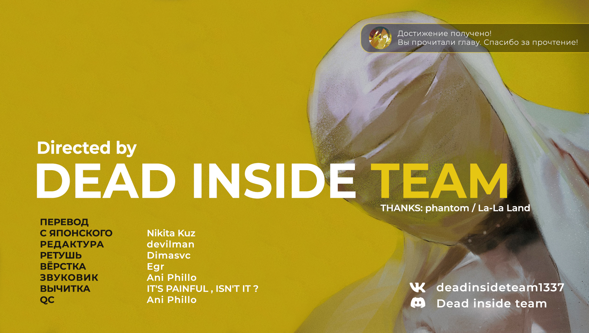 Read Тёдзин Х Manga Online