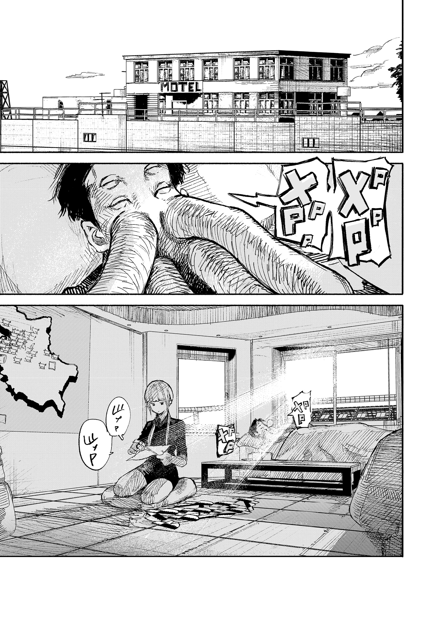 Read Тёдзин Х Manga Online