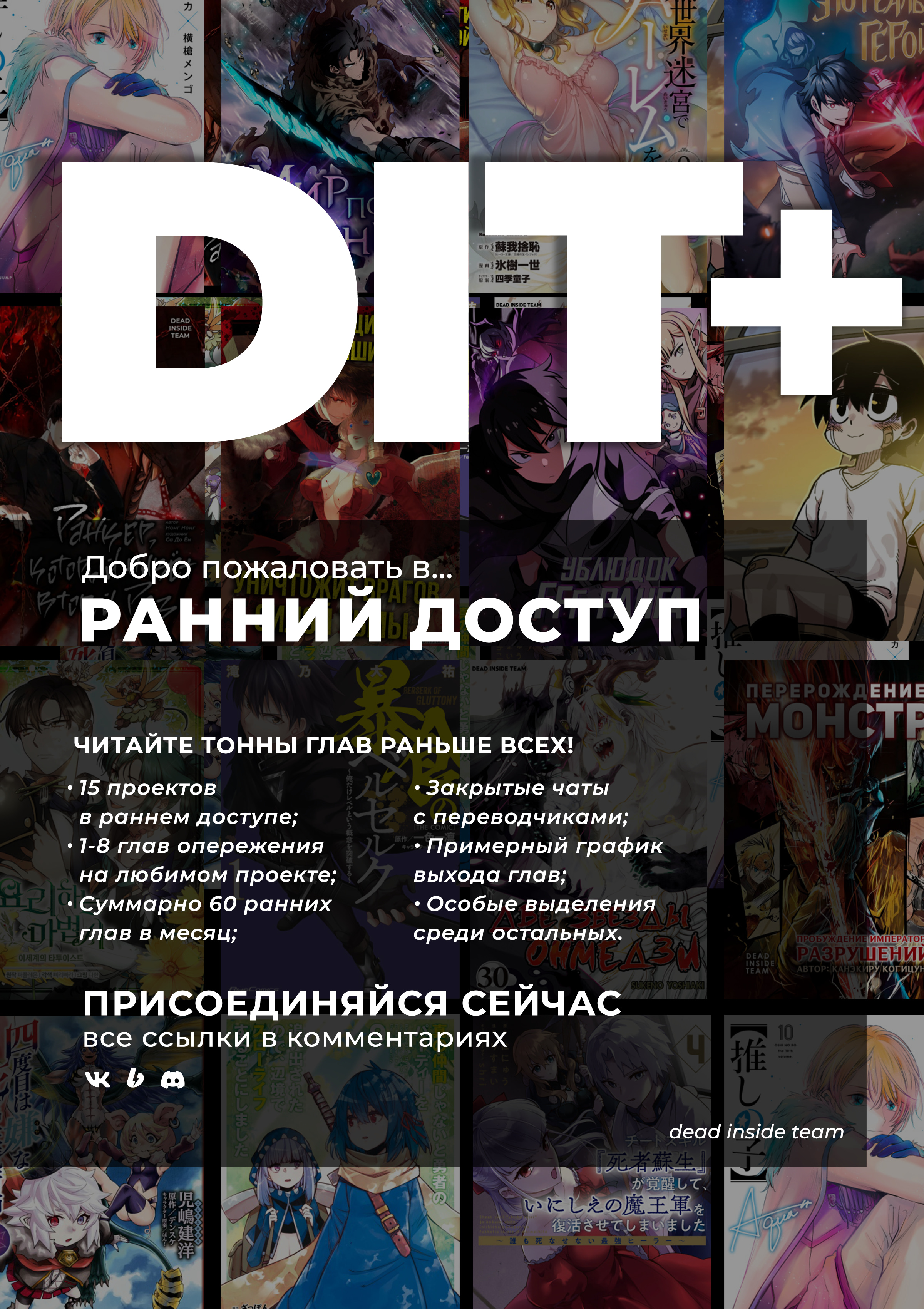 Read Тёдзин Х Manga Online