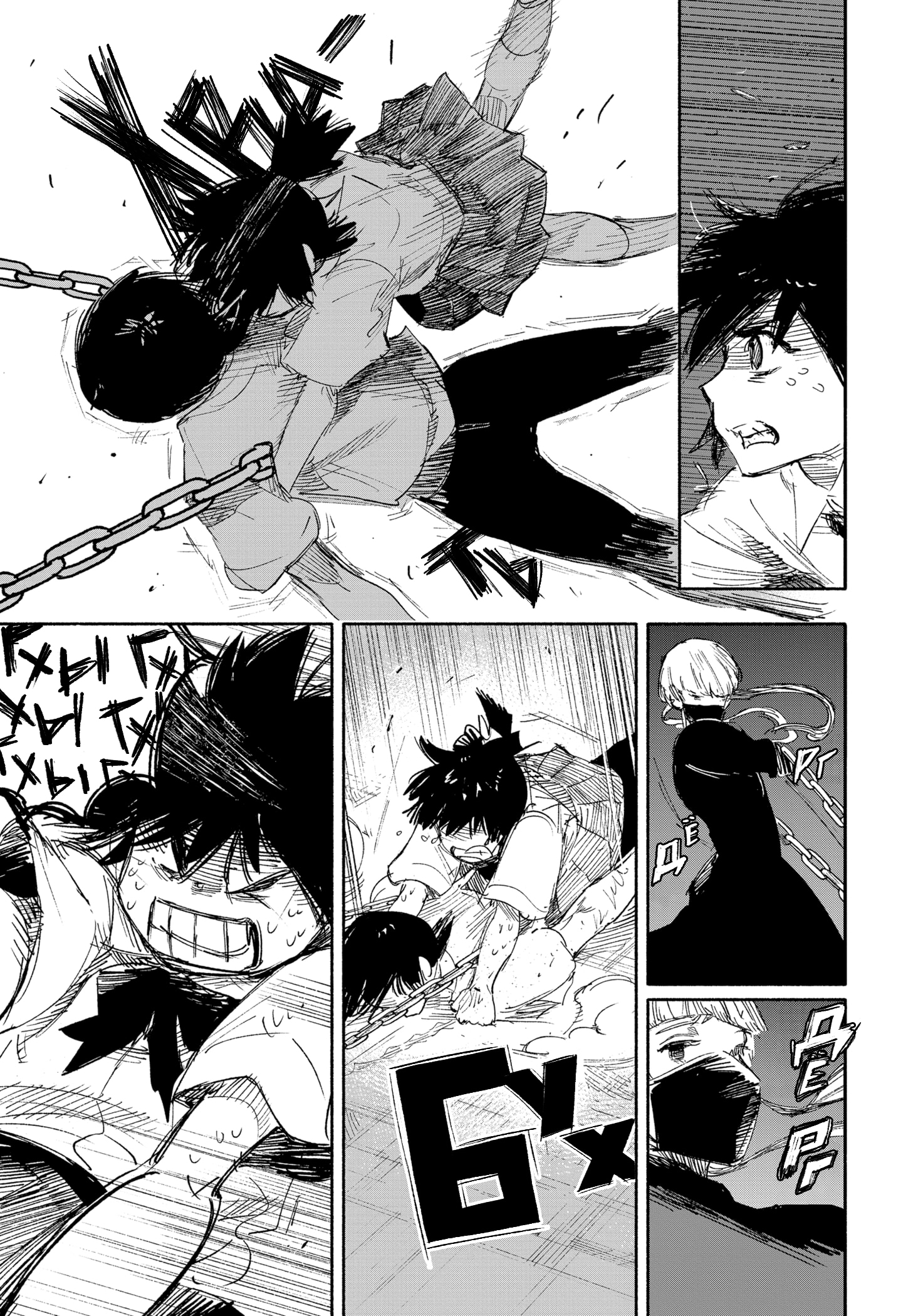 Read Тёдзин Х Manga Online