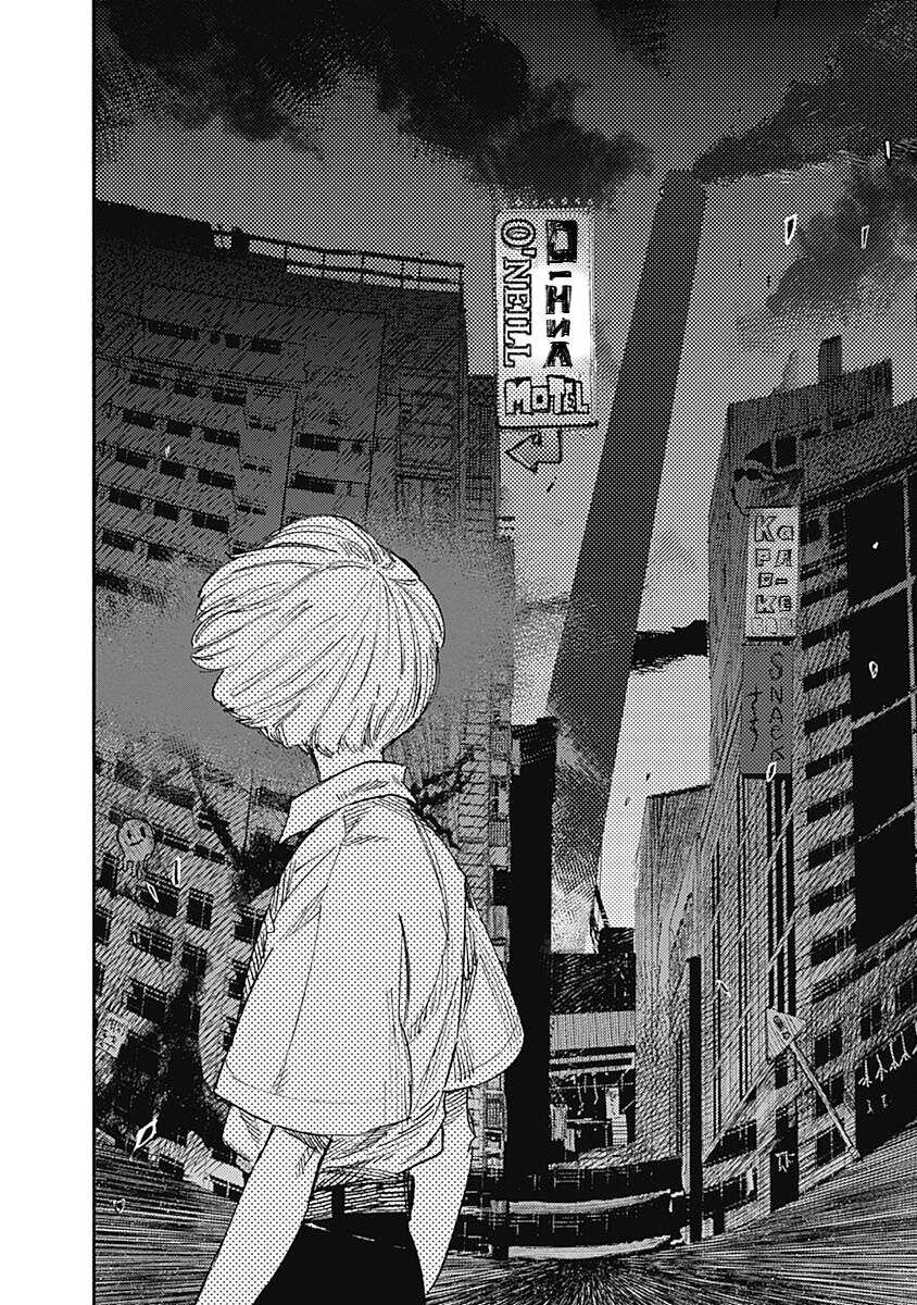 Read Тёдзин Х Manga Online