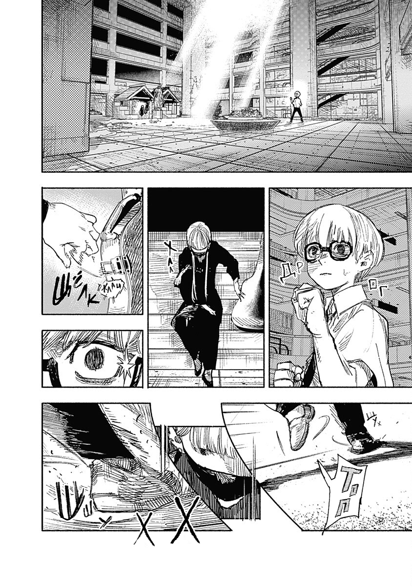 Read Тёдзин Х Manga Online