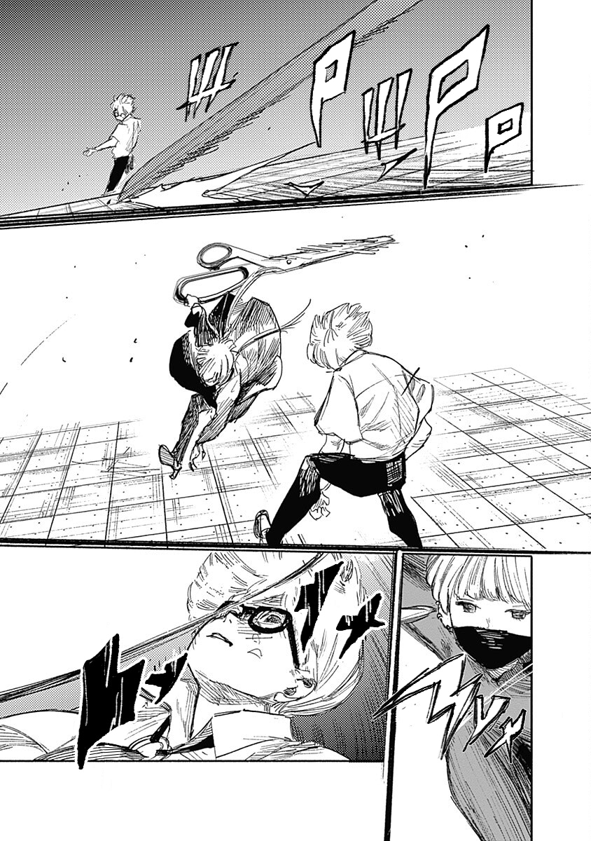 Read Тёдзин Х Manga Online