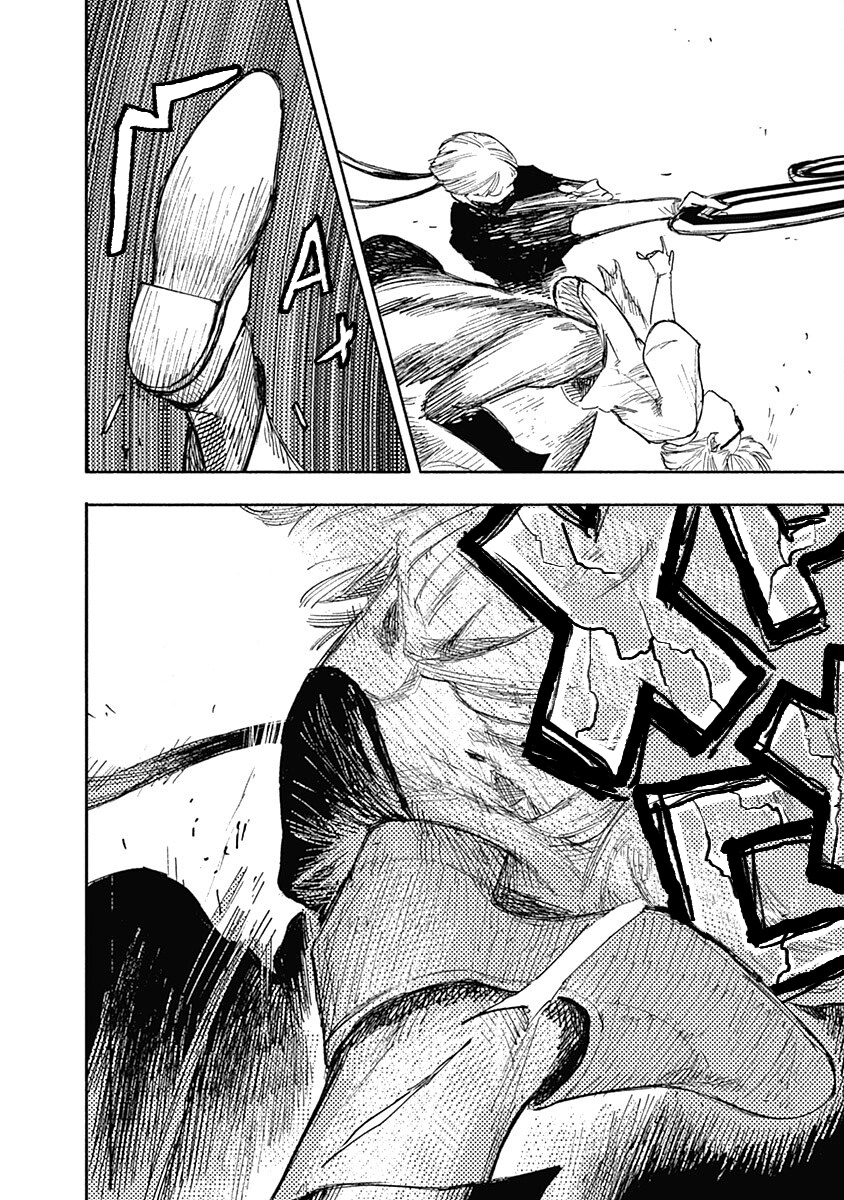 Read Тёдзин Х Manga Online