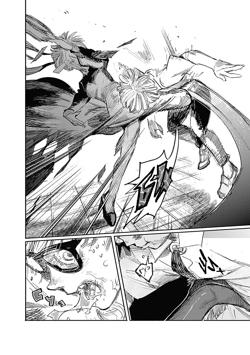 Read Тёдзин Х Manga Online