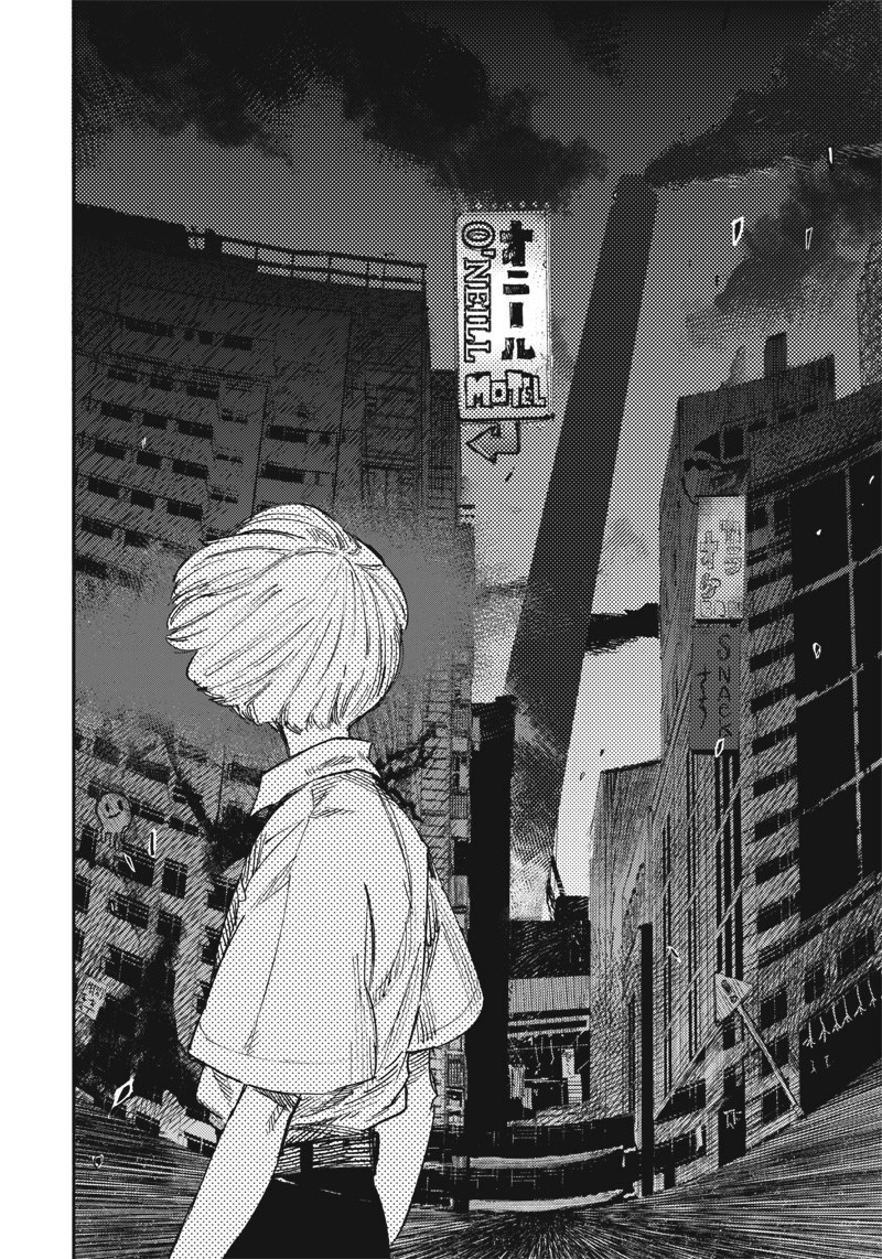 Read Тёдзин Х Manga Online