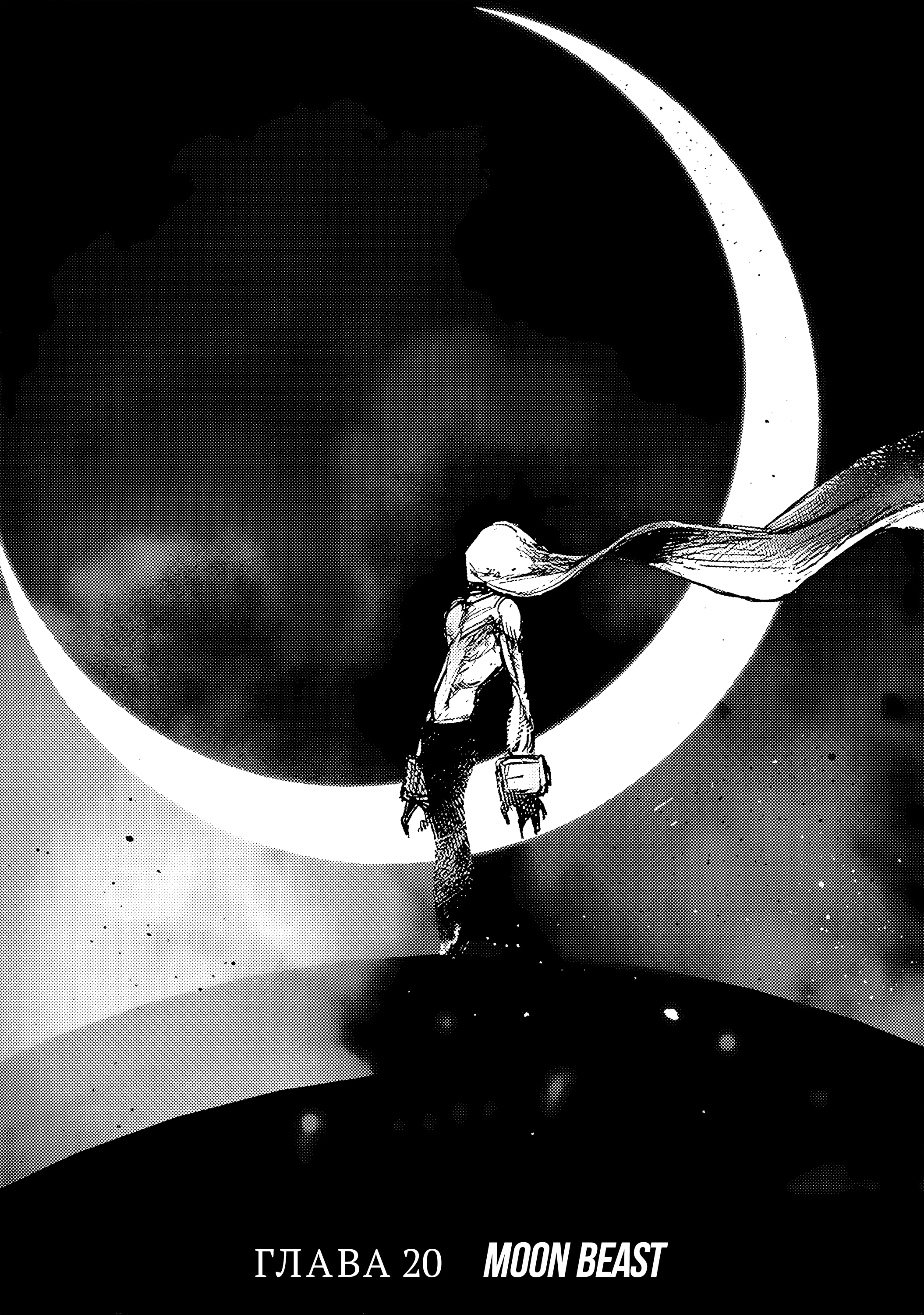 Read Тёдзин Х Manga Online