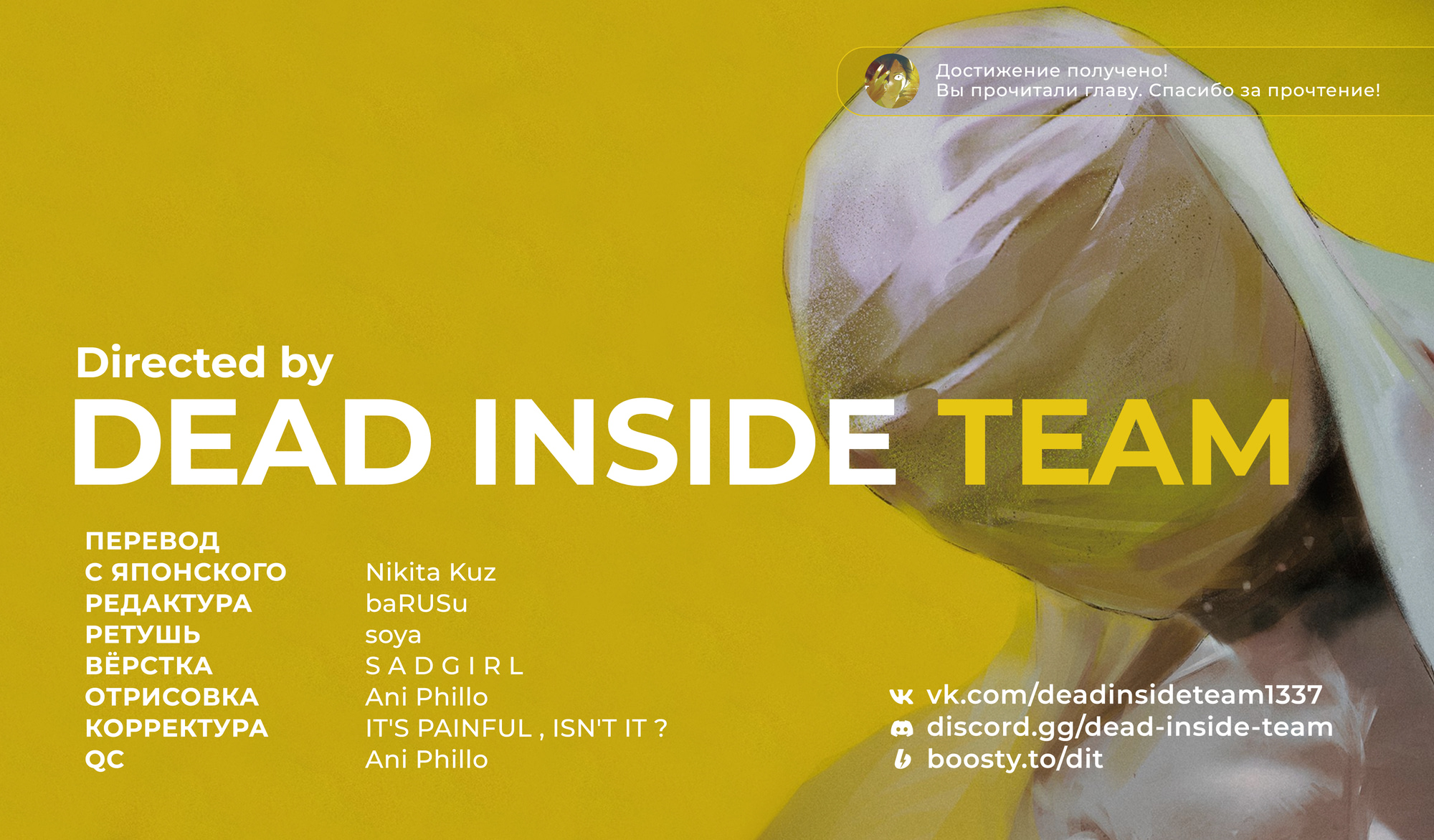 Read Тёдзин Х Manga Online