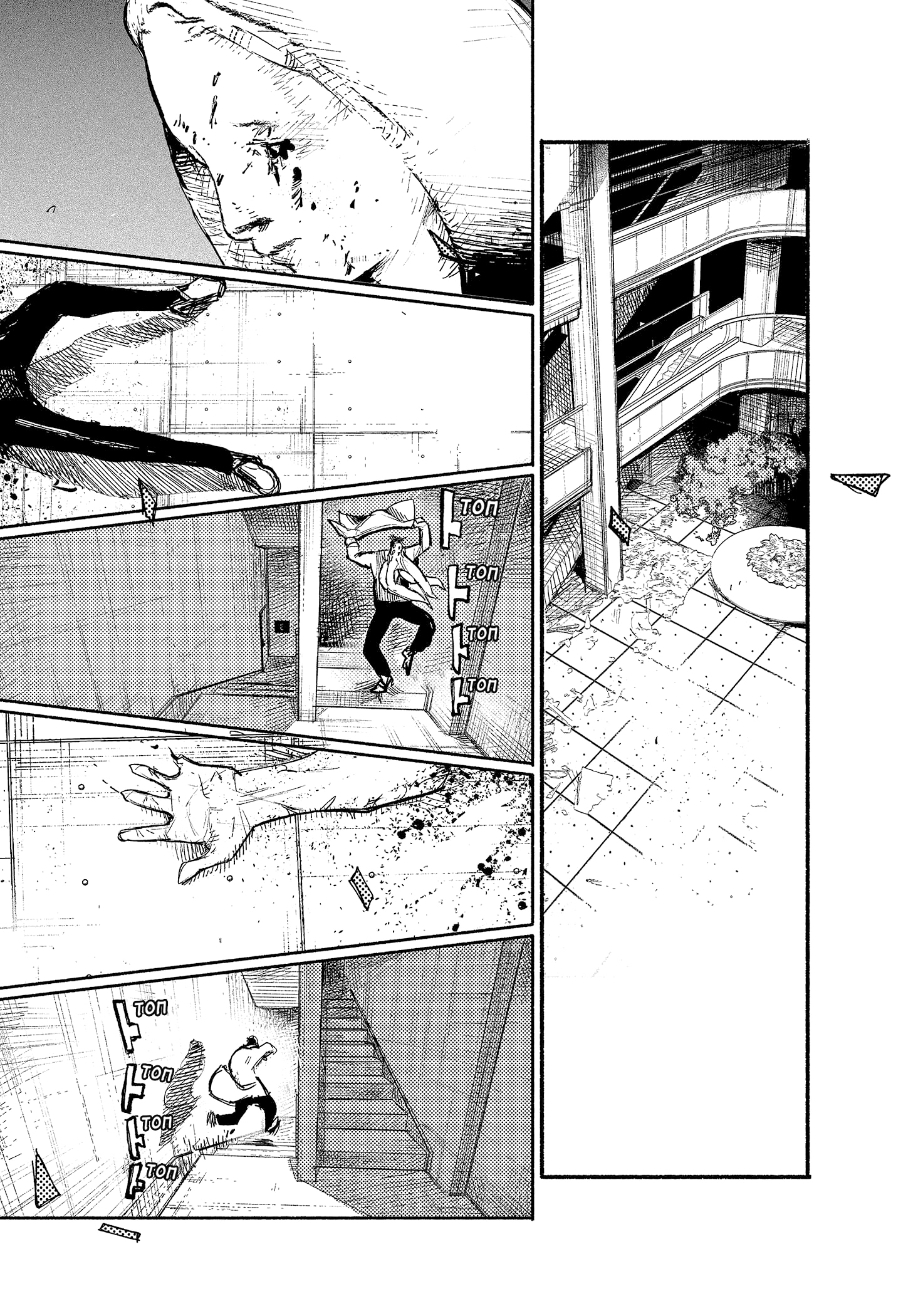 Read Тёдзин Х Manga Online