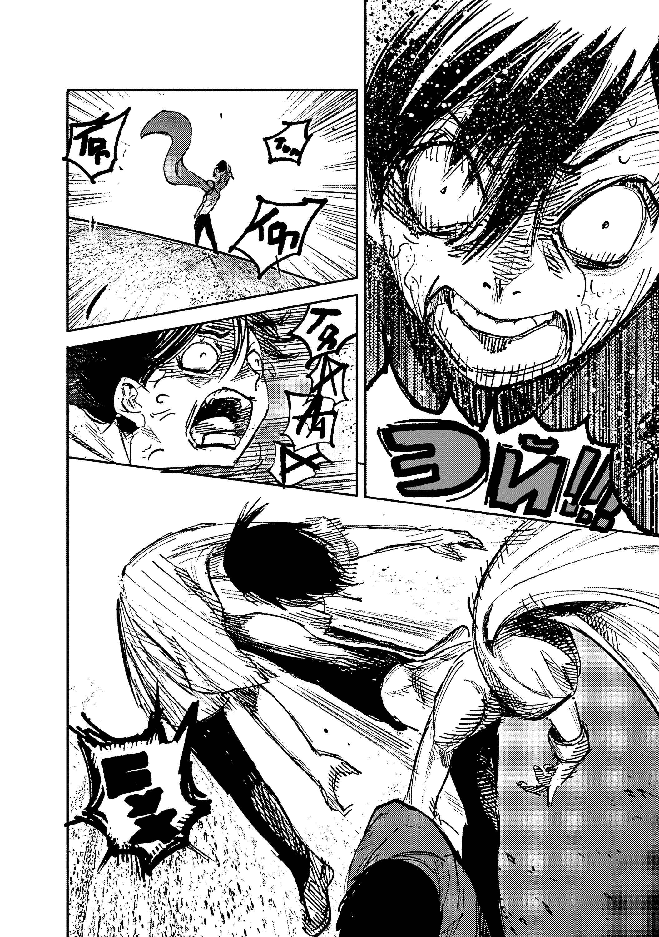 Read Тёдзин Х Manga Online