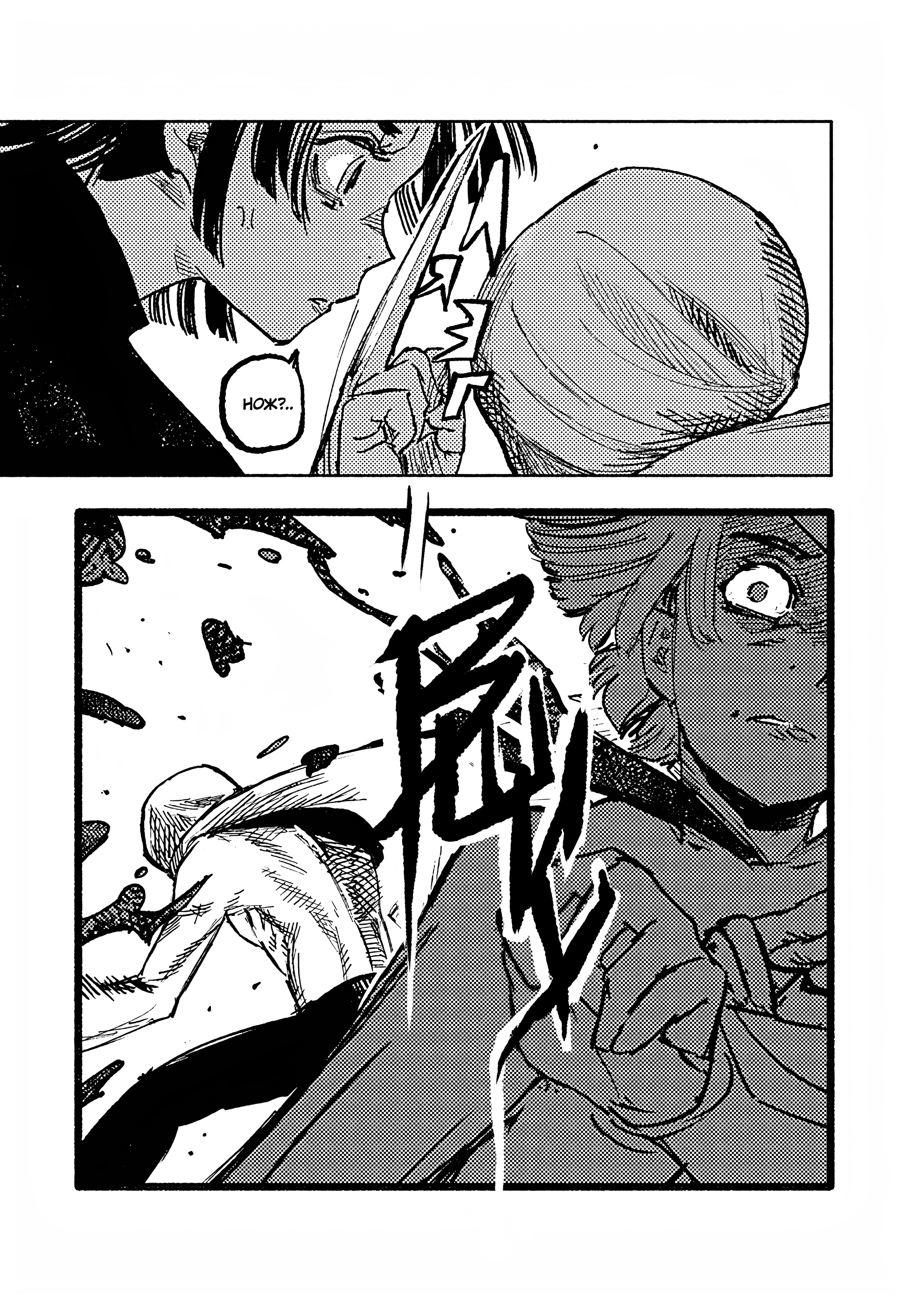 Read Тёдзин Х Manga Online