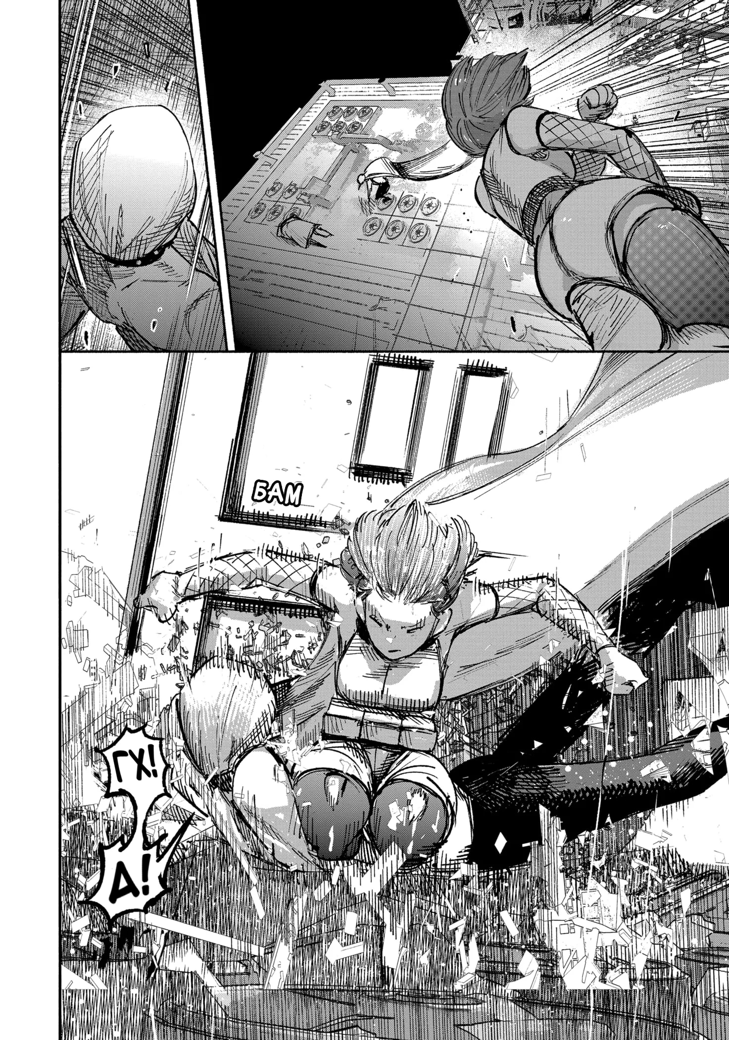 Read Тёдзин Х Manga Online