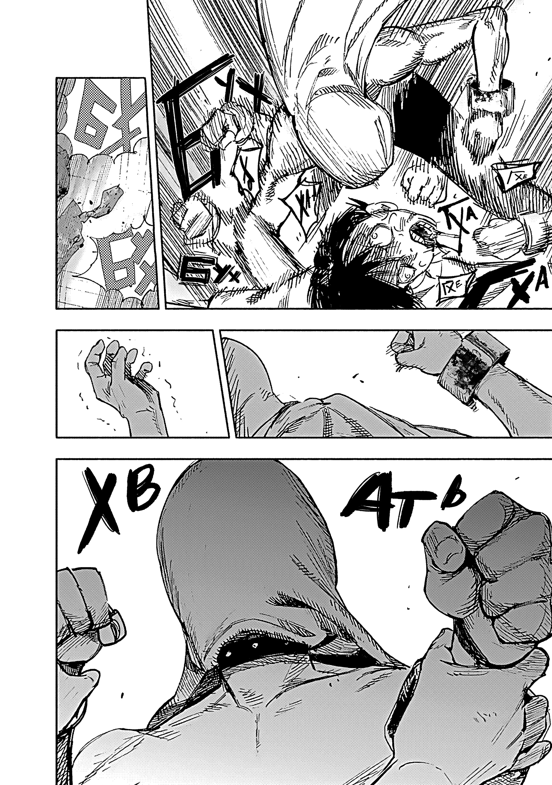 Read Тёдзин Х Manga Online