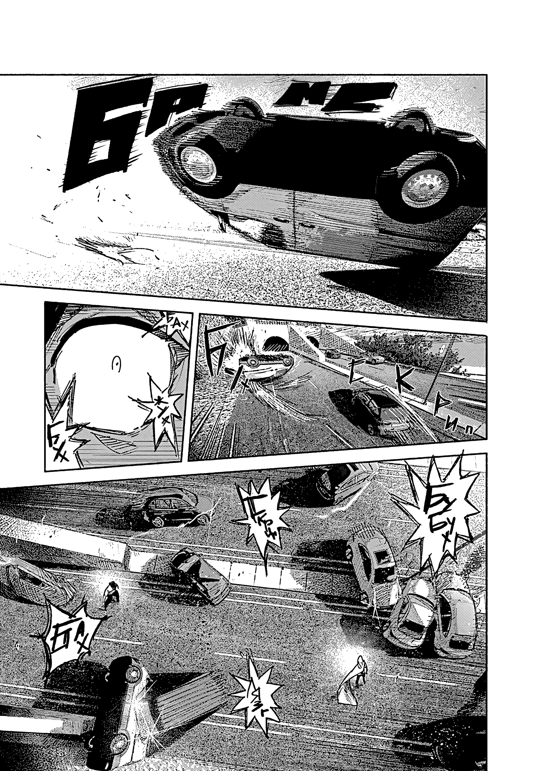 Read Тёдзин Х Manga Online