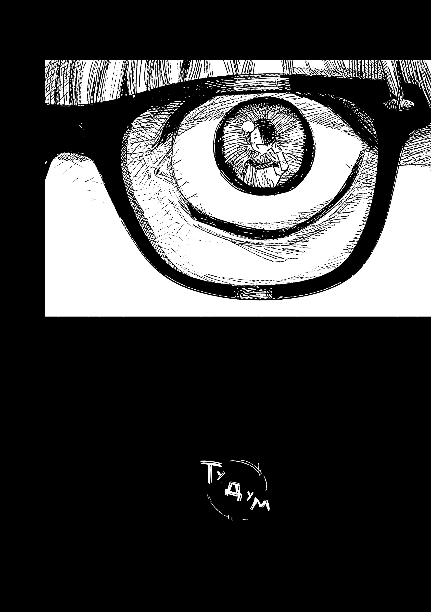Read Тёдзин Х Manga Online