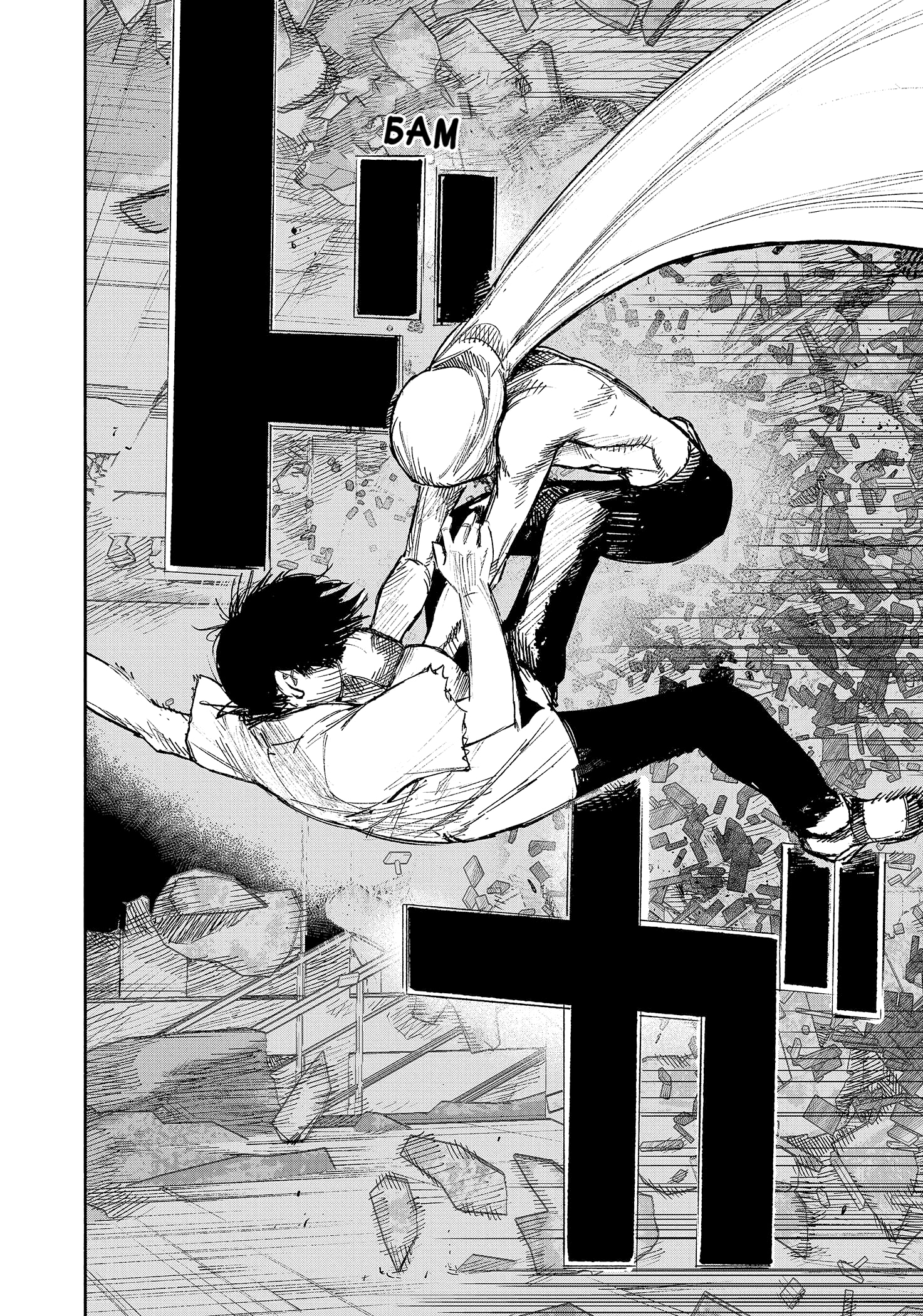 Read Тёдзин Х Manga Online