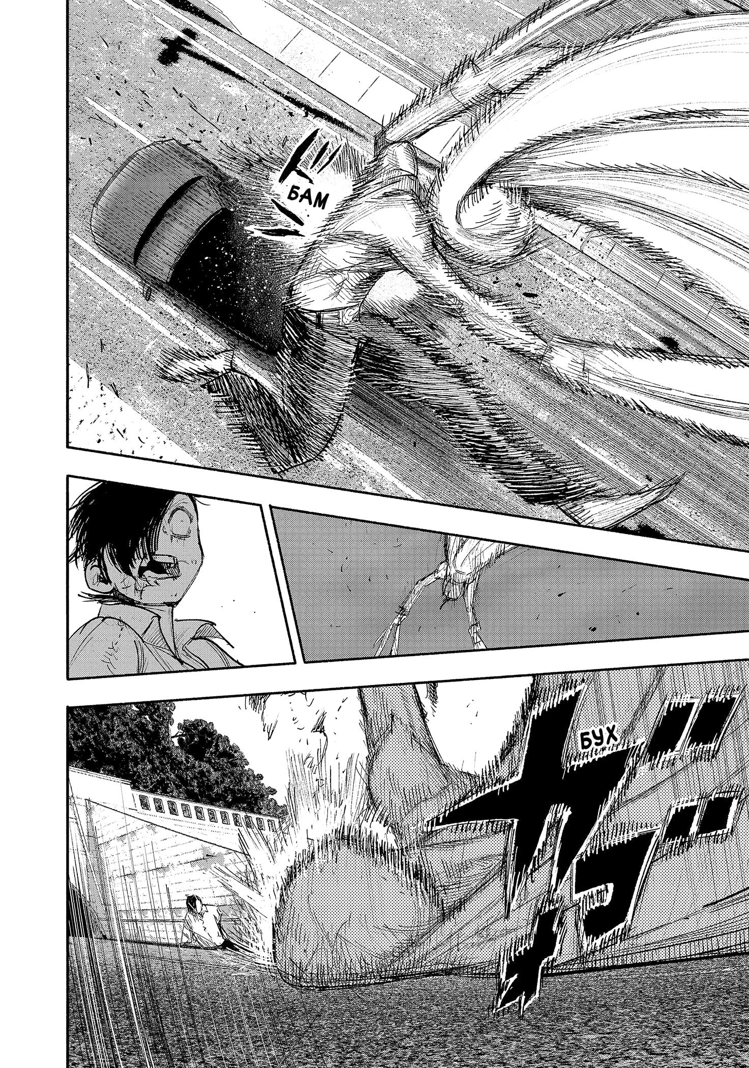 Read Тёдзин Х Manga Online