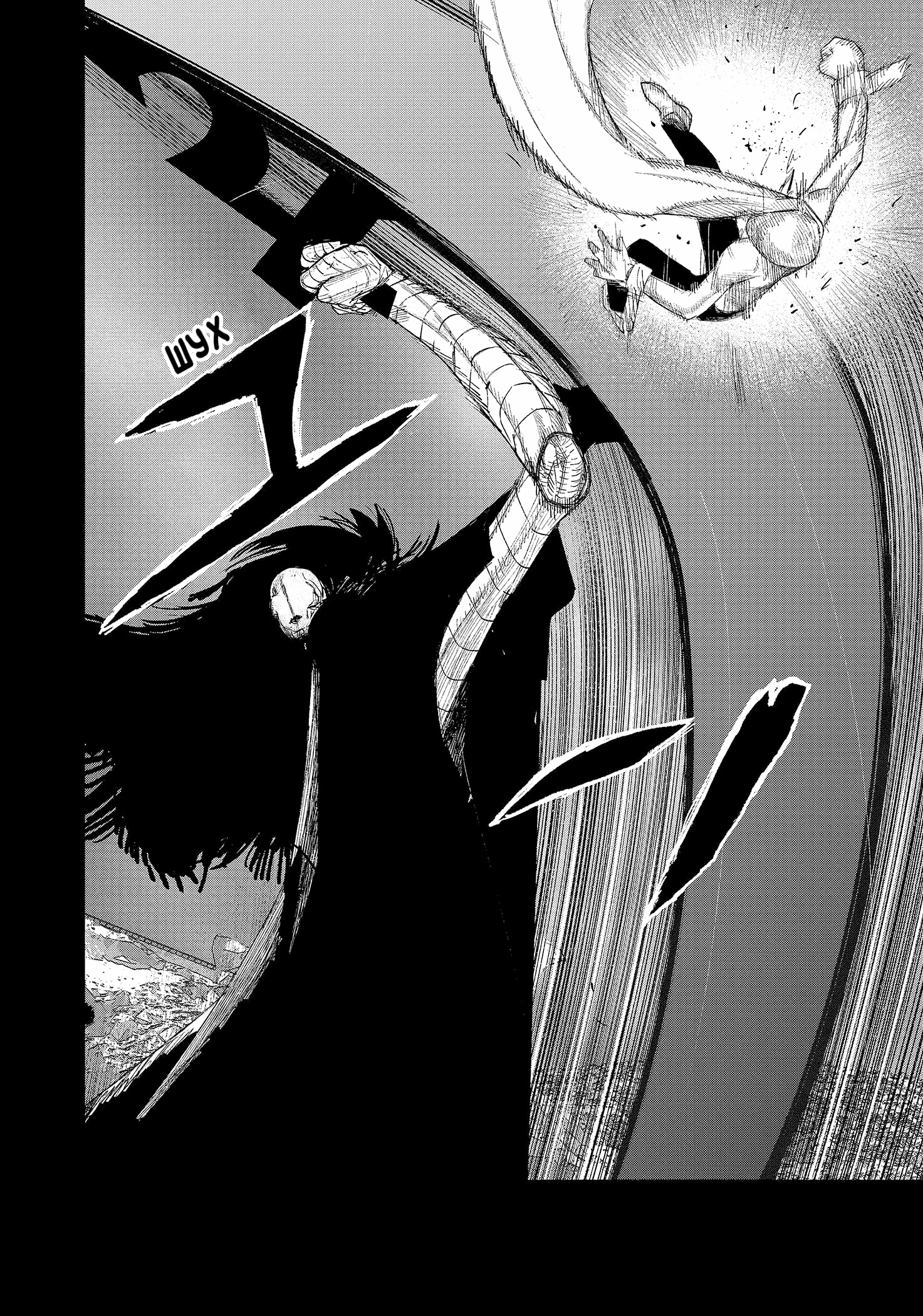 Read Тёдзин Х Manga Online