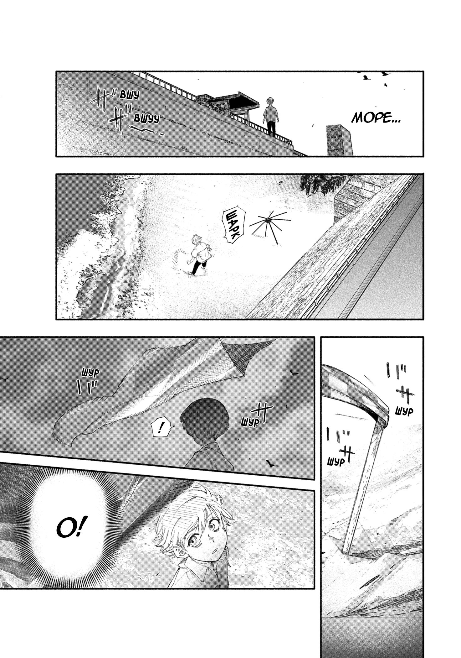 Read Тёдзин Х Manga Online