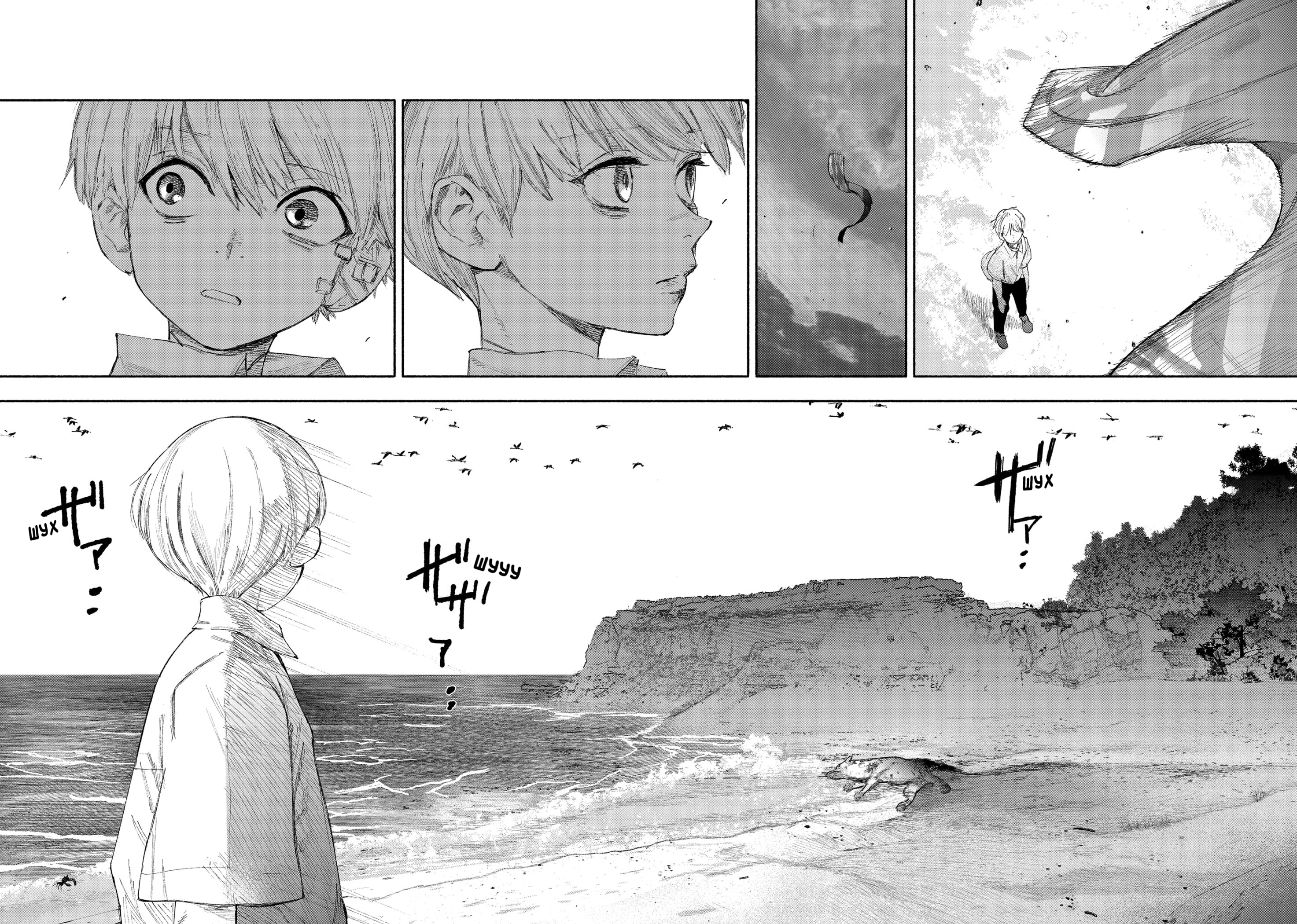 Read Тёдзин Х Manga Online